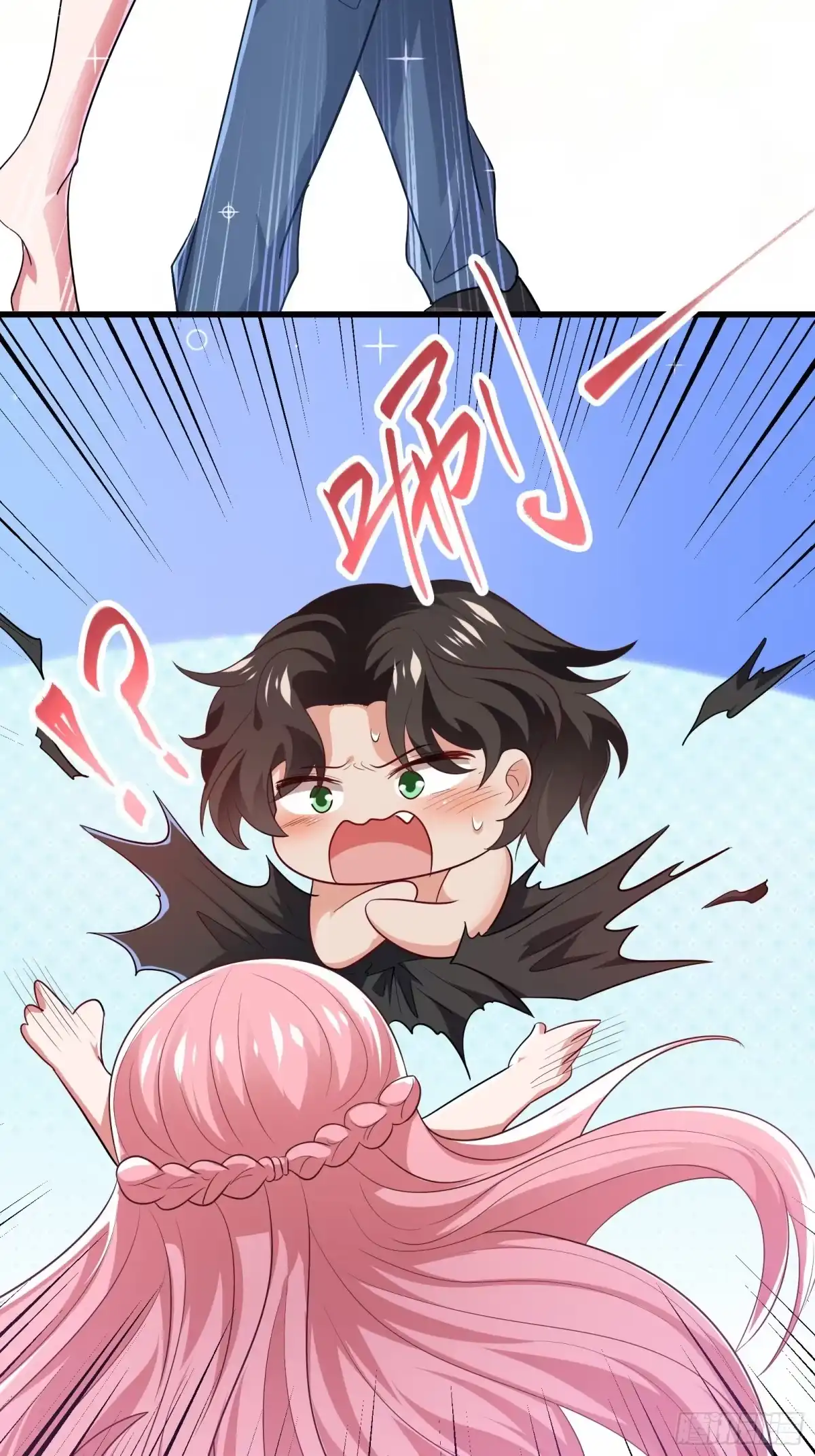 高手下山，七个师姐都护我 24 赴鸿门宴 第39页