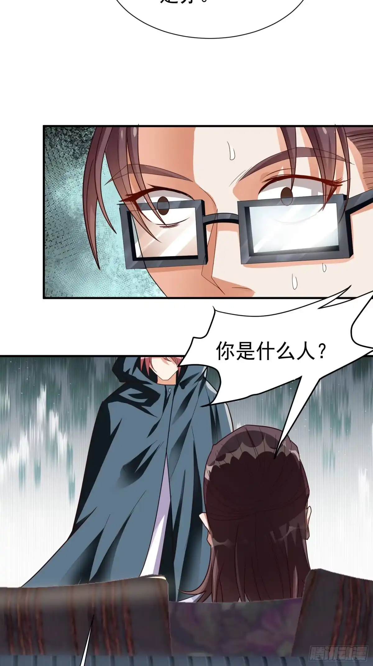 高手下山，七个师姐都护我 25 楚亦被悬赏！ 第25页
