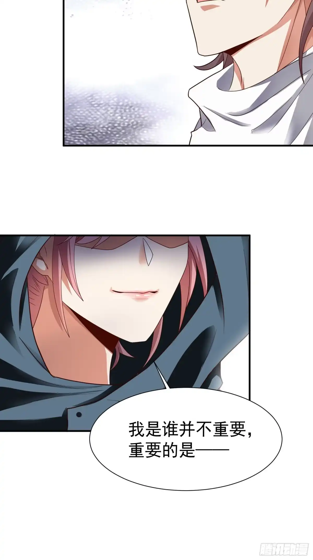 高手下山，七个师姐都护我 25 楚亦被悬赏！ 第28页