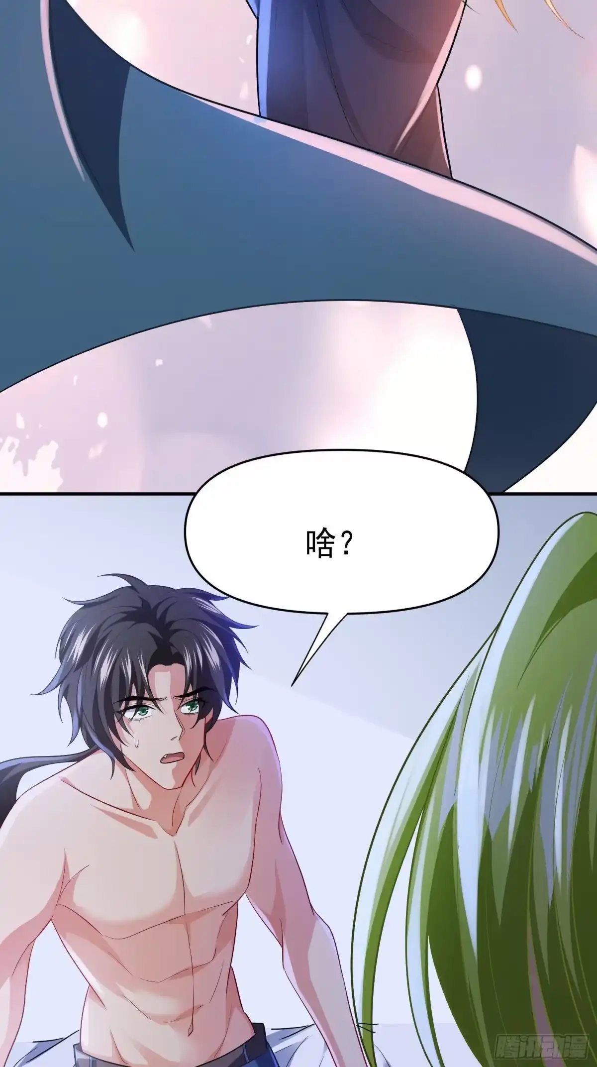高手下山，七个师姐都护我 26 师姐是杀手 第11页