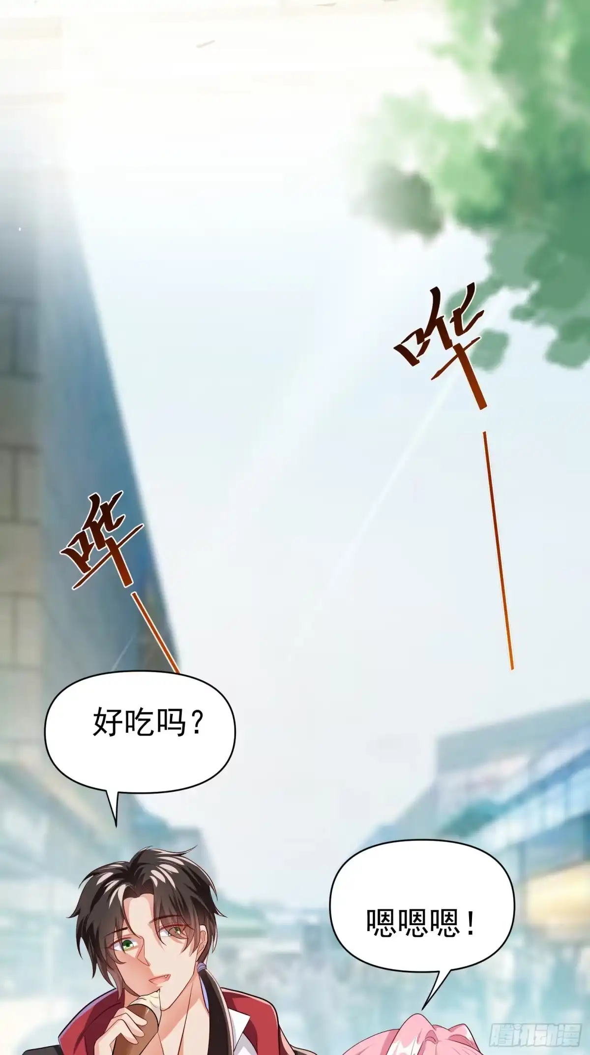 高手下山，七个师姐都护我 26 师姐是杀手 第32页