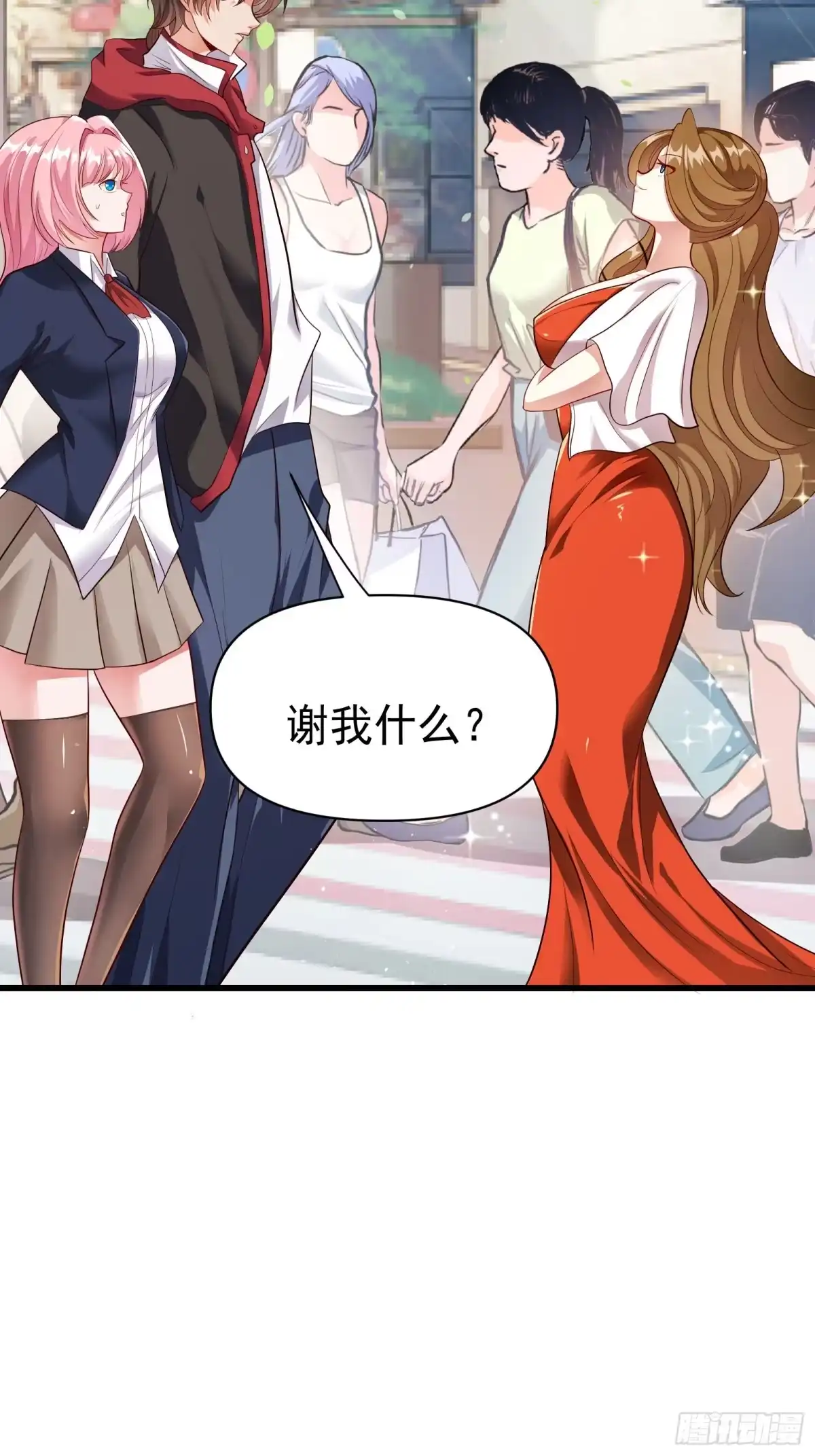 高手下山，七个师姐都护我 26 师姐是杀手 第35页