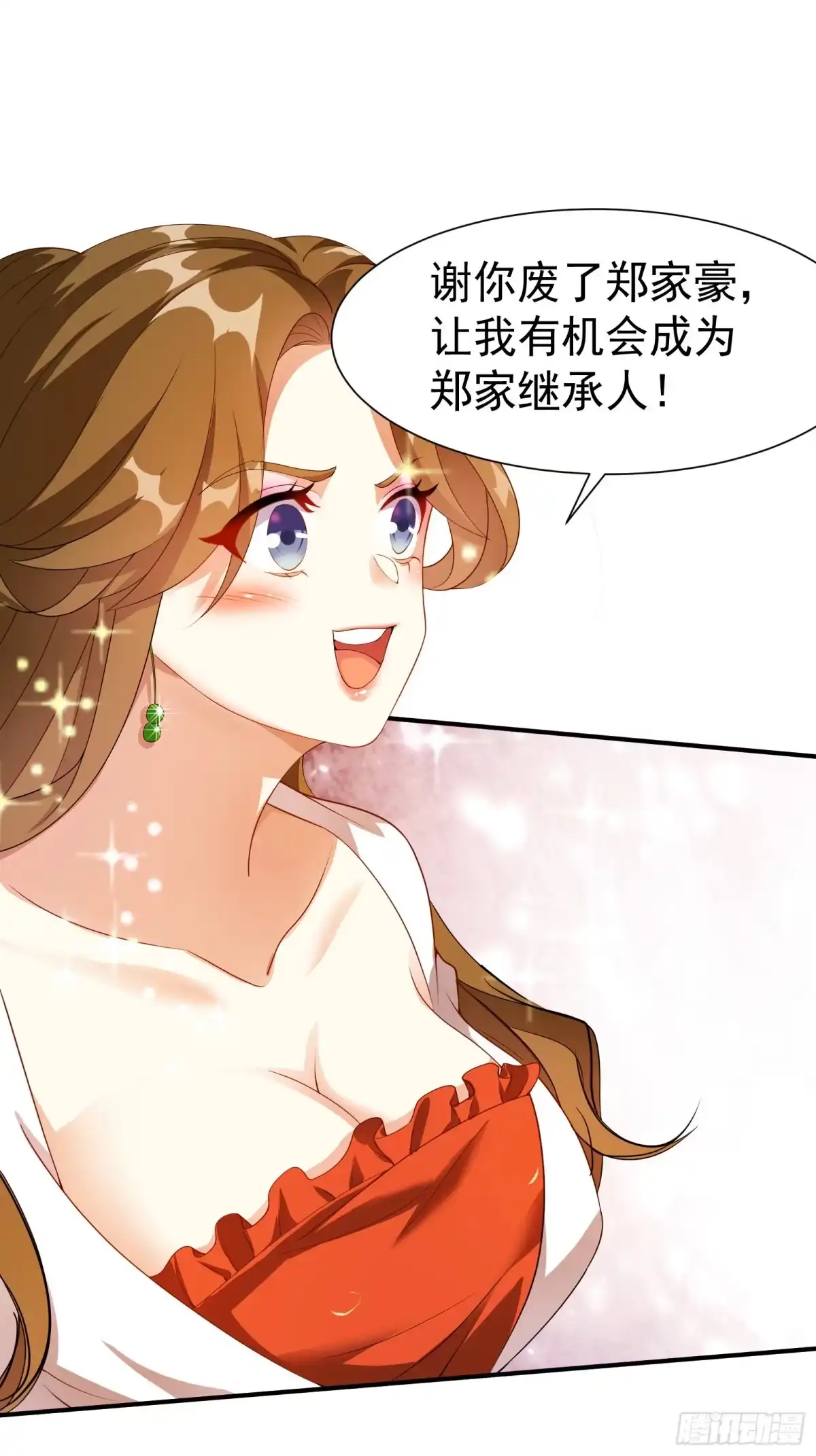 高手下山，七个师姐都护我 26 师姐是杀手 第36页