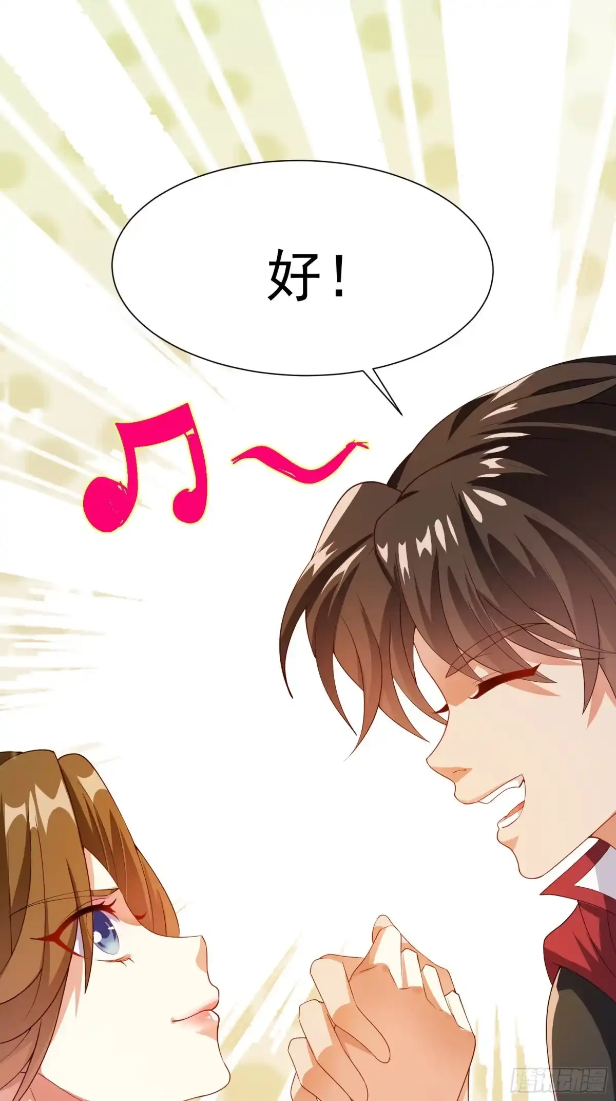 高手下山，七个师姐都护我 26 师姐是杀手 第41页