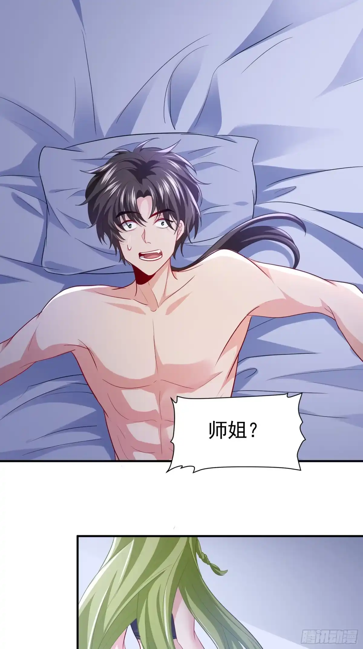 高手下山，七个师姐都护我 26 师姐是杀手 第8页