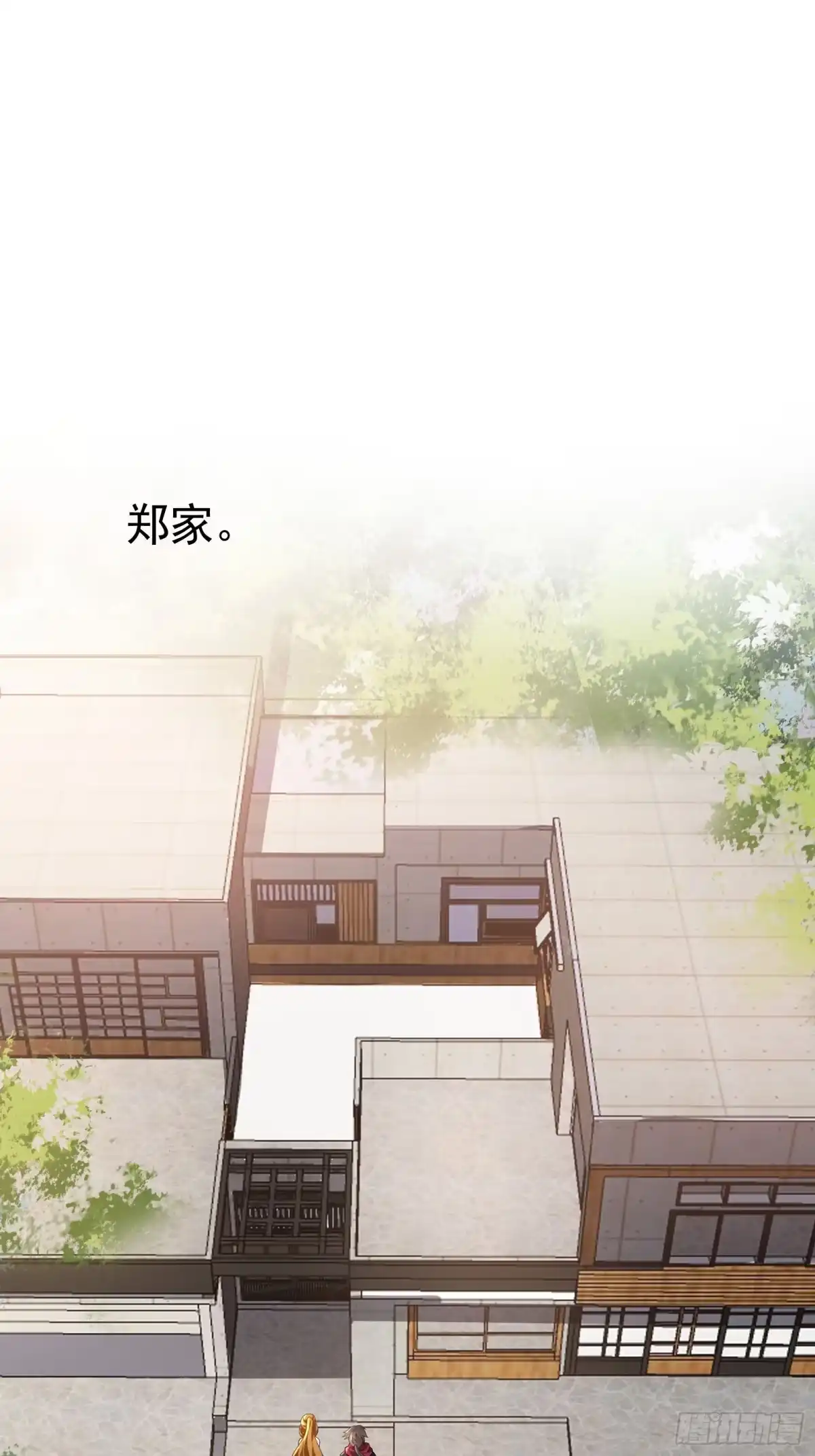 高手下山，七个师姐都护我 27 韩灵玥被气走 第12页