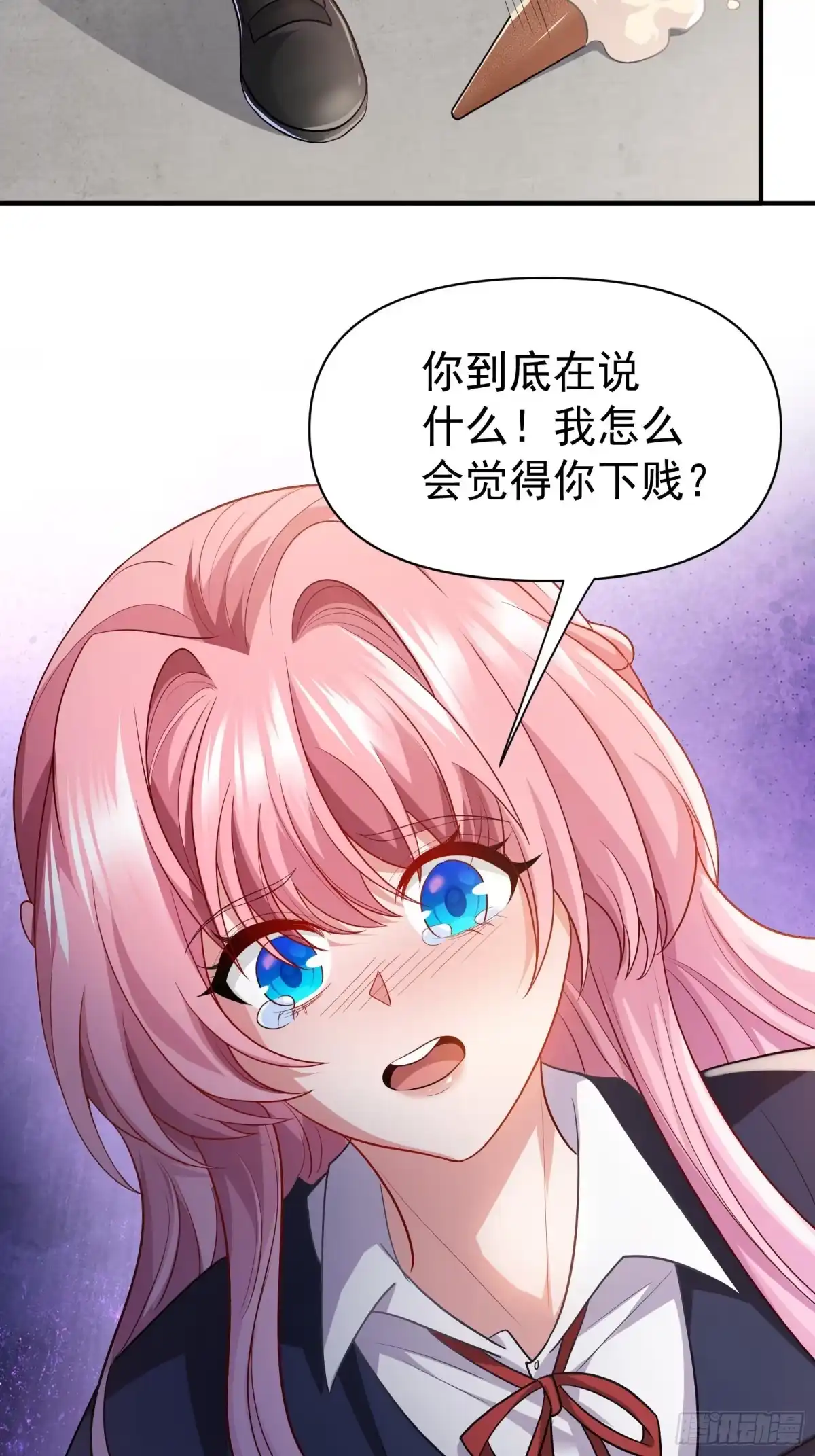 高手下山，七个师姐都护我 27 韩灵玥被气走 第3页