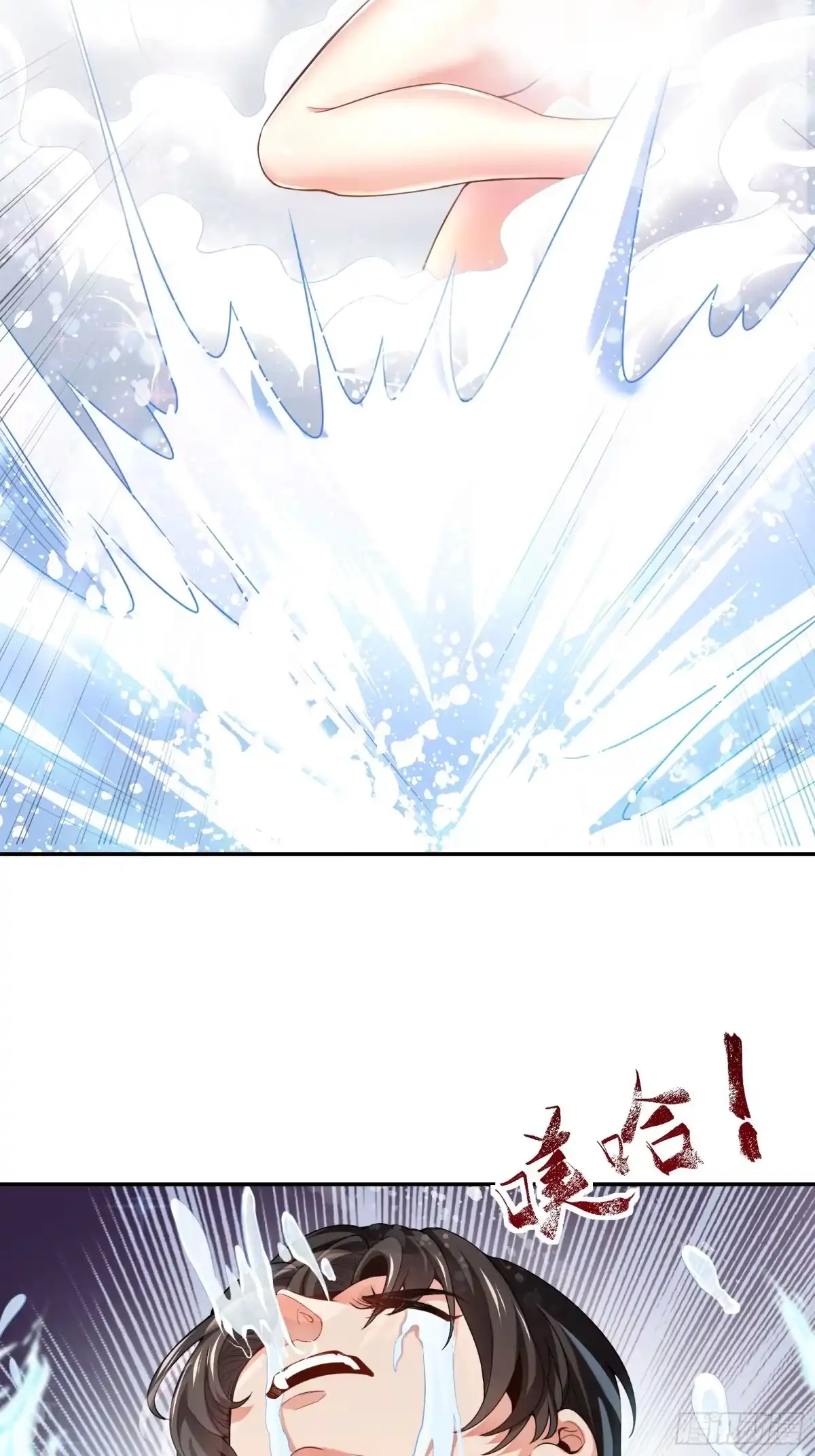 高手下山，七个师姐都护我 01 美女们，小爷来了~ 第23页