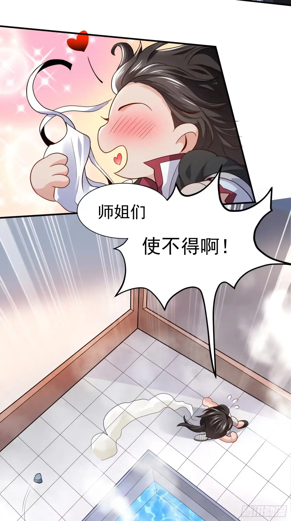 高手下山，七个师姐都护我 01 美女们，小爷来了~ 第31页