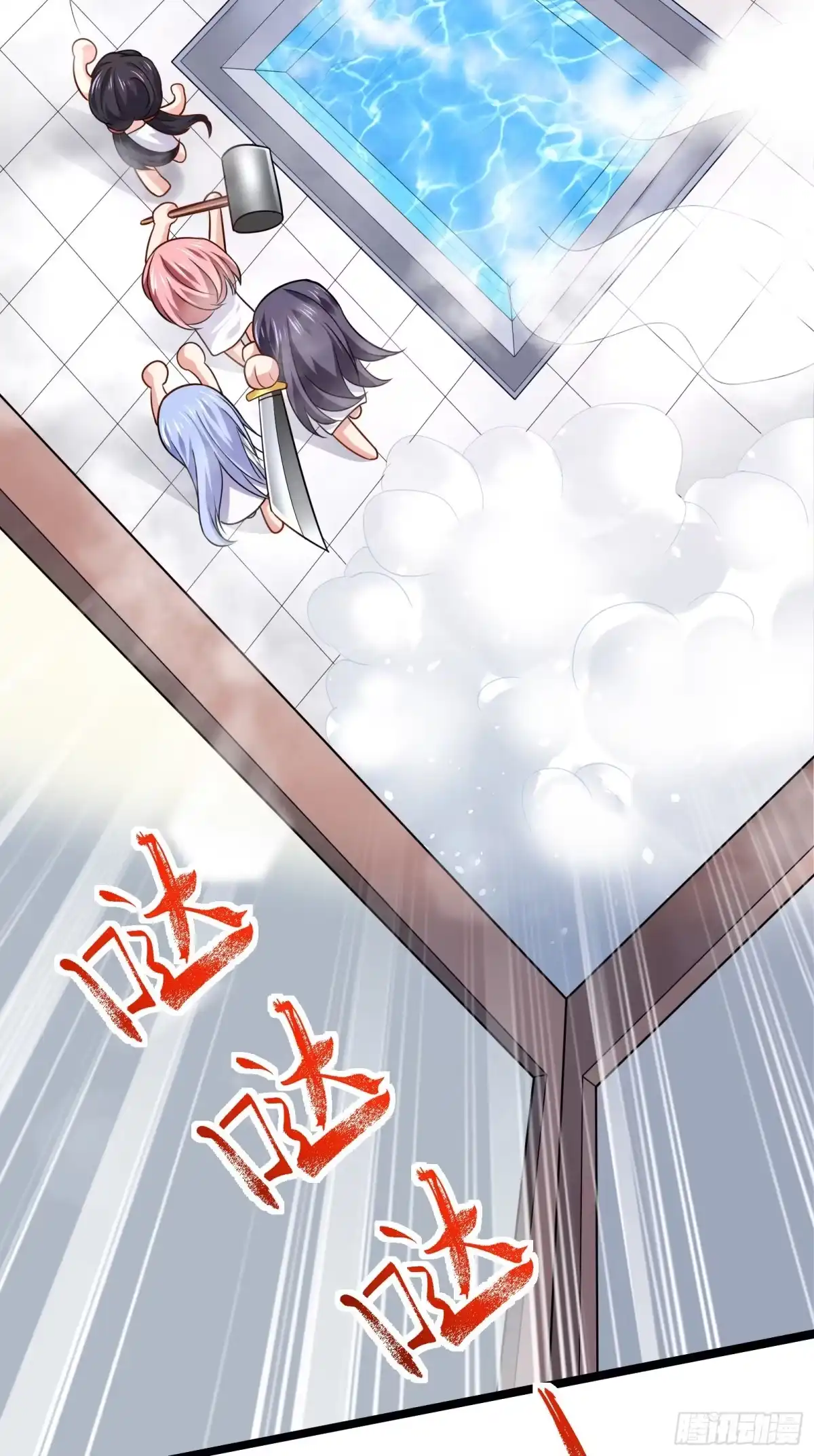 高手下山，七个师姐都护我 01 美女们，小爷来了~ 第32页