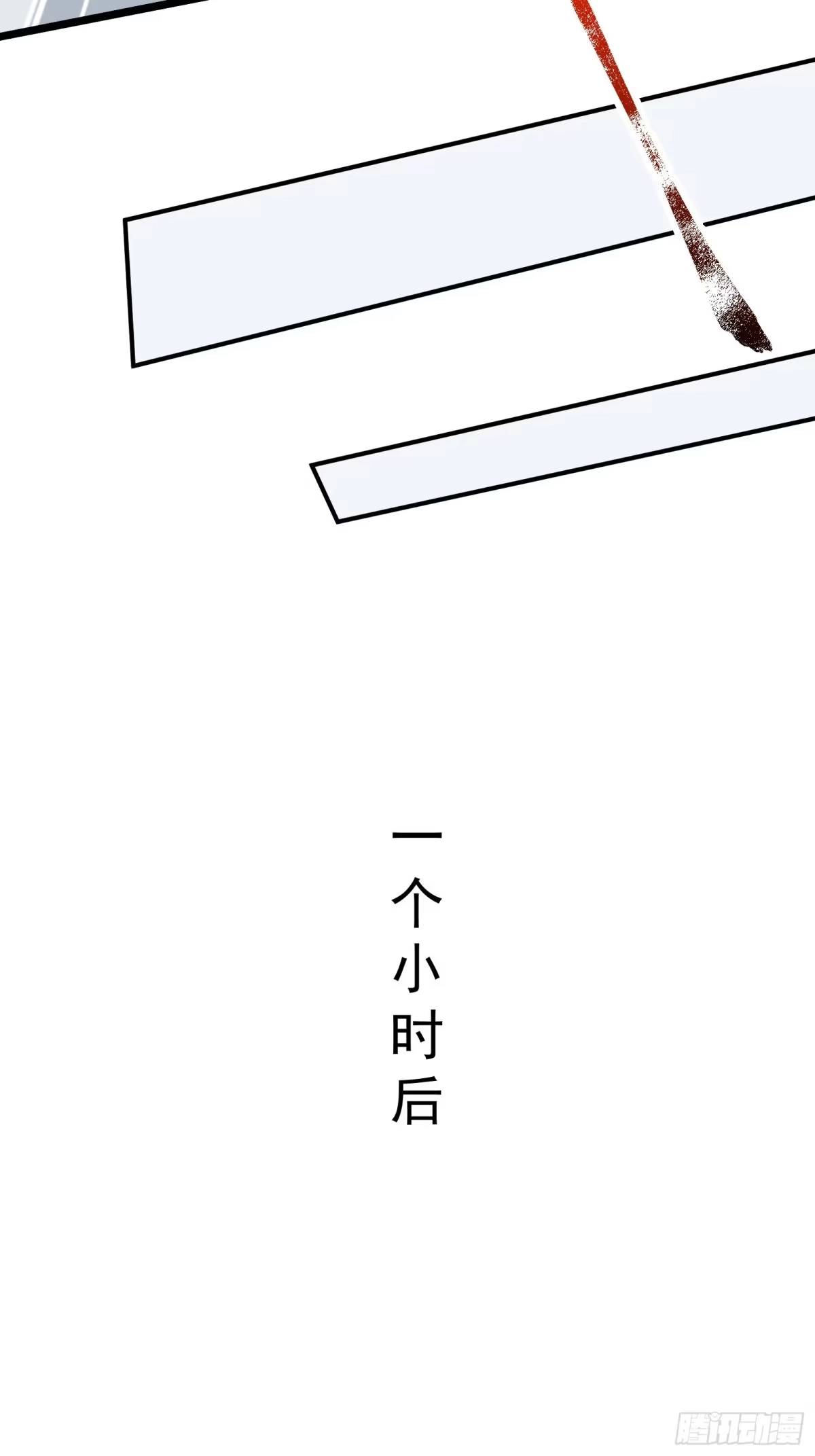 高手下山，七个师姐都护我 01 美女们，小爷来了~ 第33页