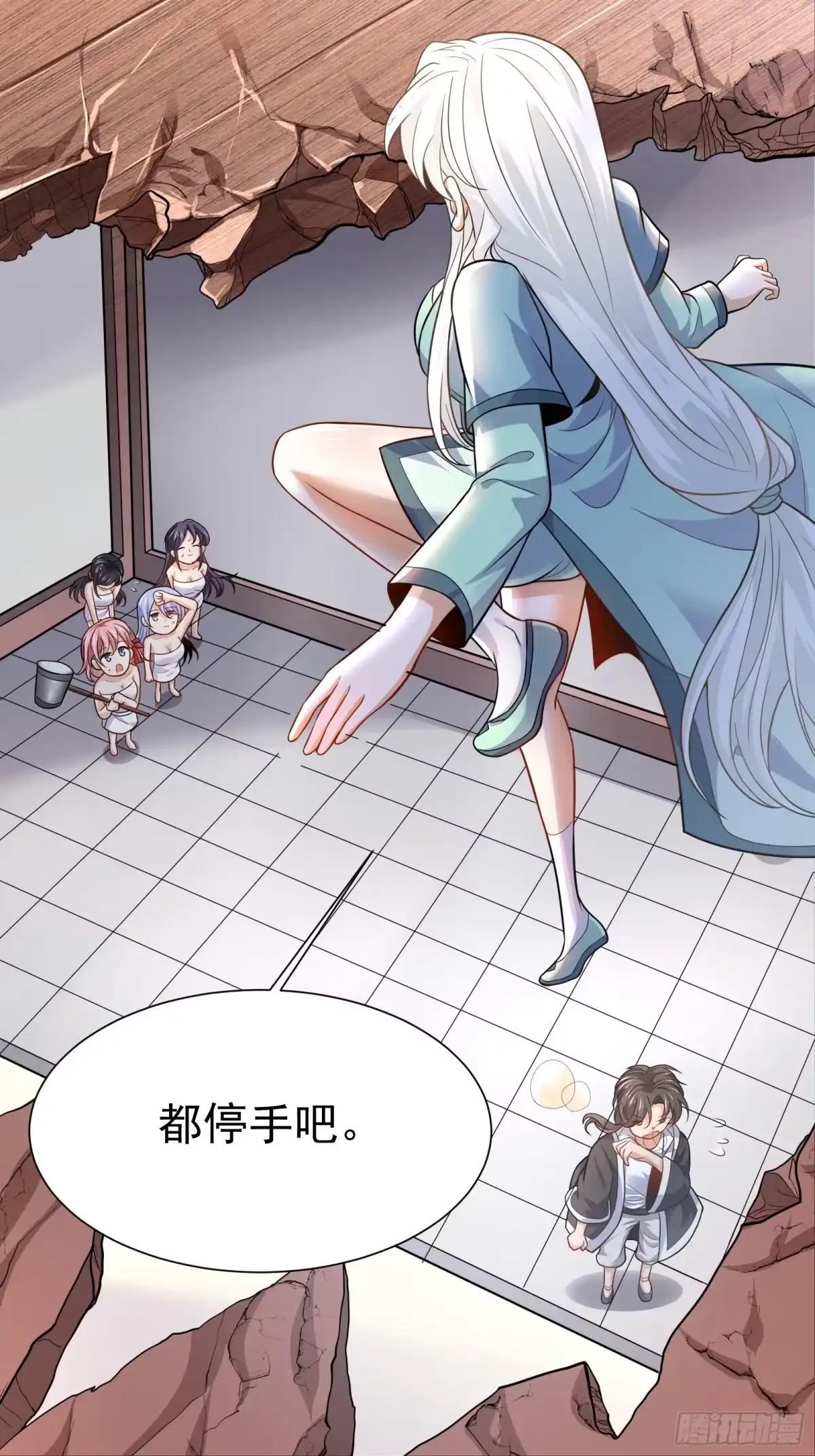 高手下山，七个师姐都护我 01 美女们，小爷来了~ 第35页