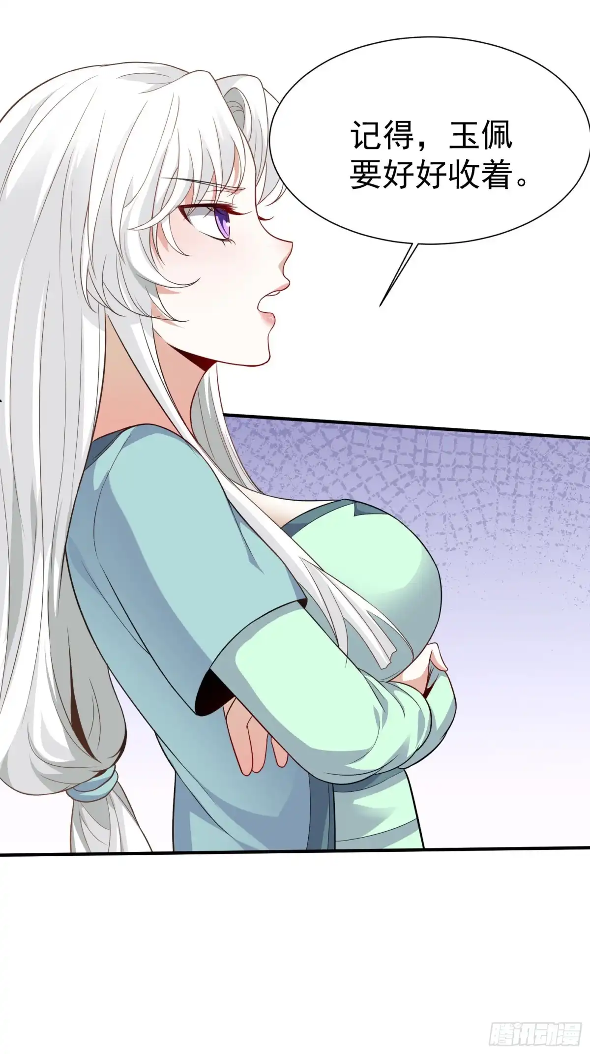 高手下山，七个师姐都护我 01 美女们，小爷来了~ 第42页