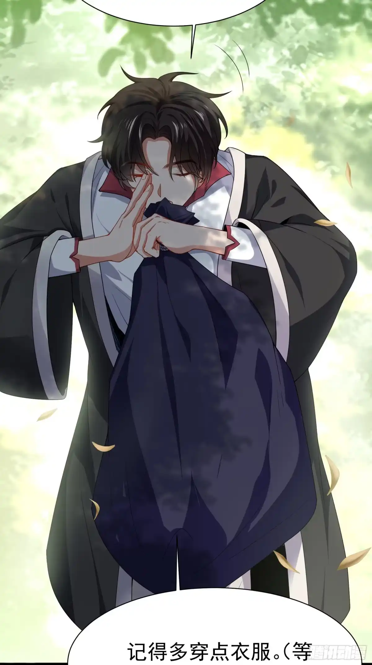高手下山，七个师姐都护我 01 美女们，小爷来了~ 第44页
