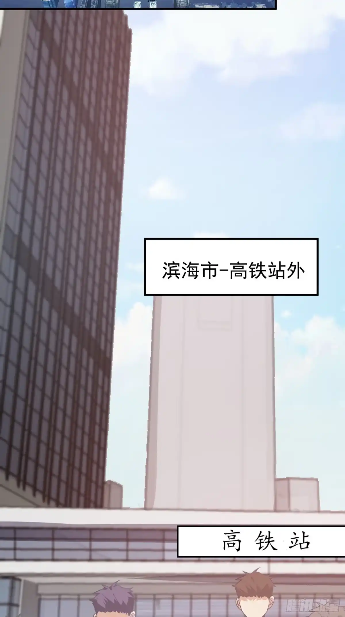 高手下山，七个师姐都护我 01 美女们，小爷来了~ 第48页