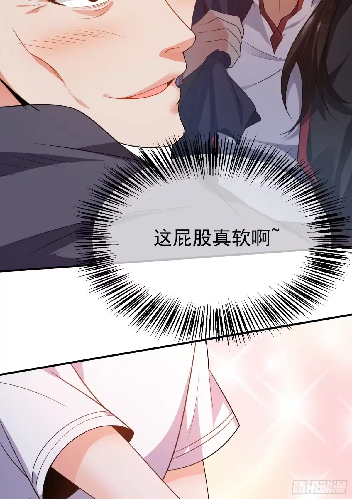 高手下山，七个师姐都护我 01 美女们，小爷来了~ 第52页