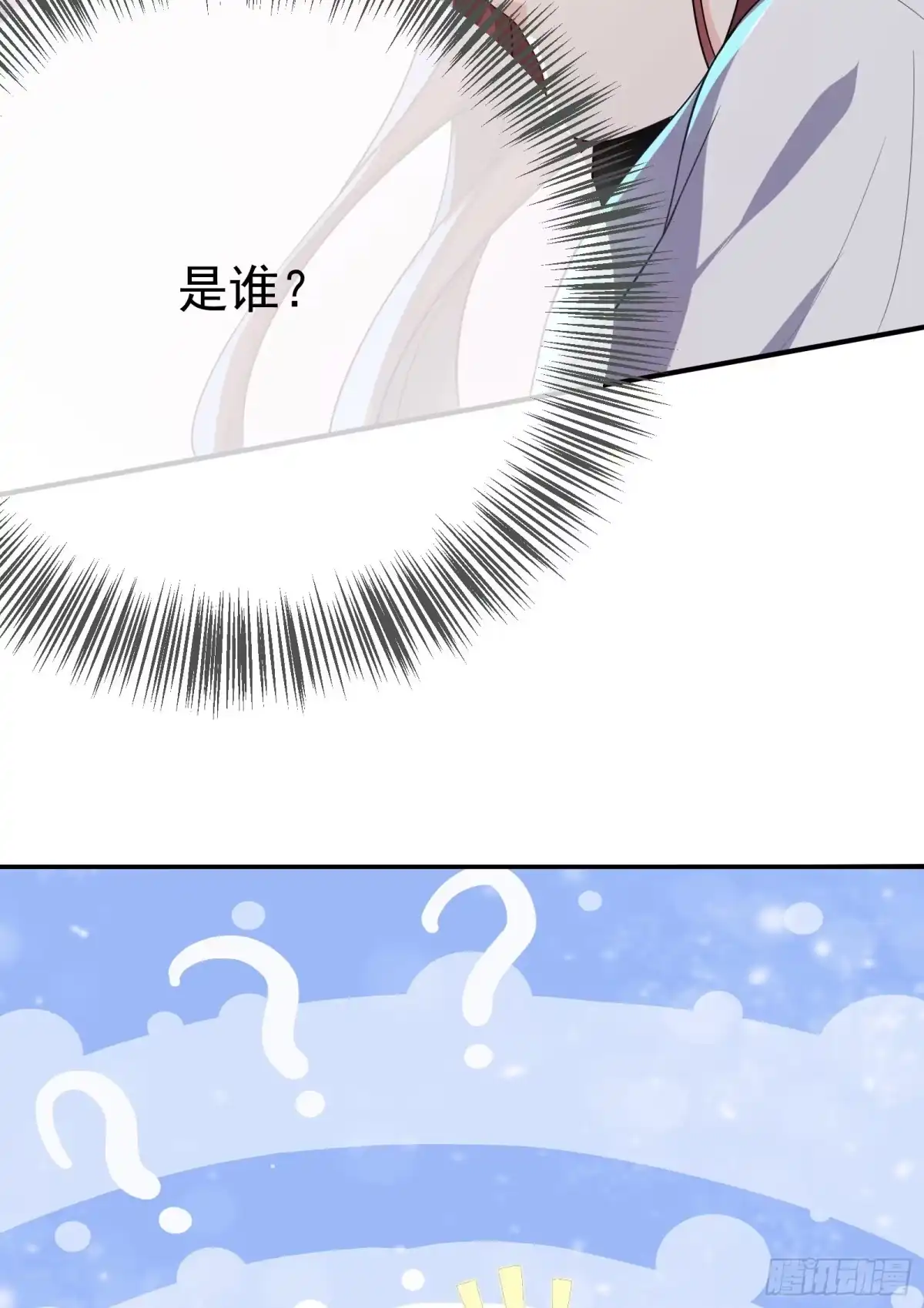 高手下山，七个师姐都护我 01 美女们，小爷来了~ 第55页