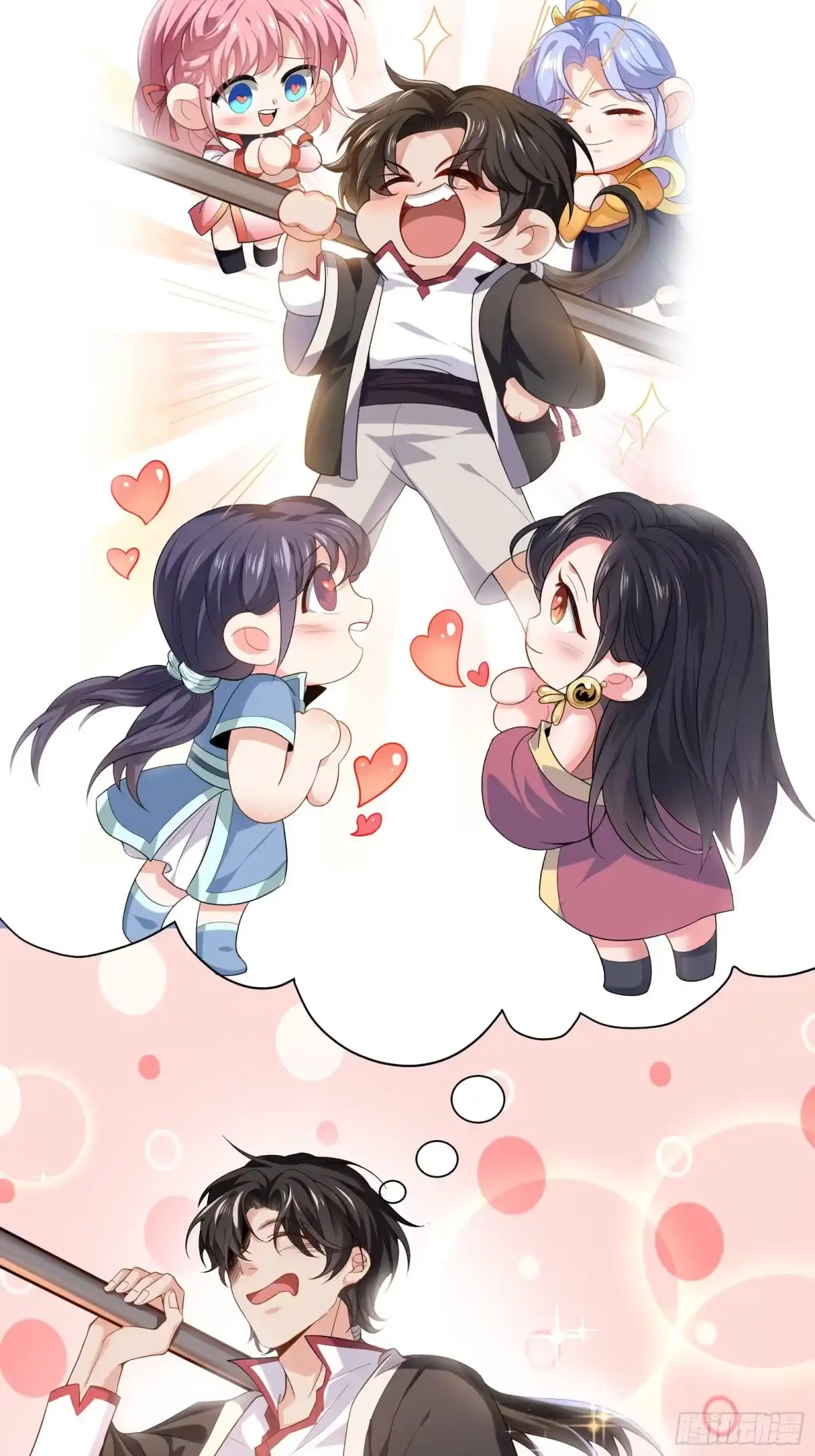 高手下山，七个师姐都护我 01 美女们，小爷来了~ 第8页