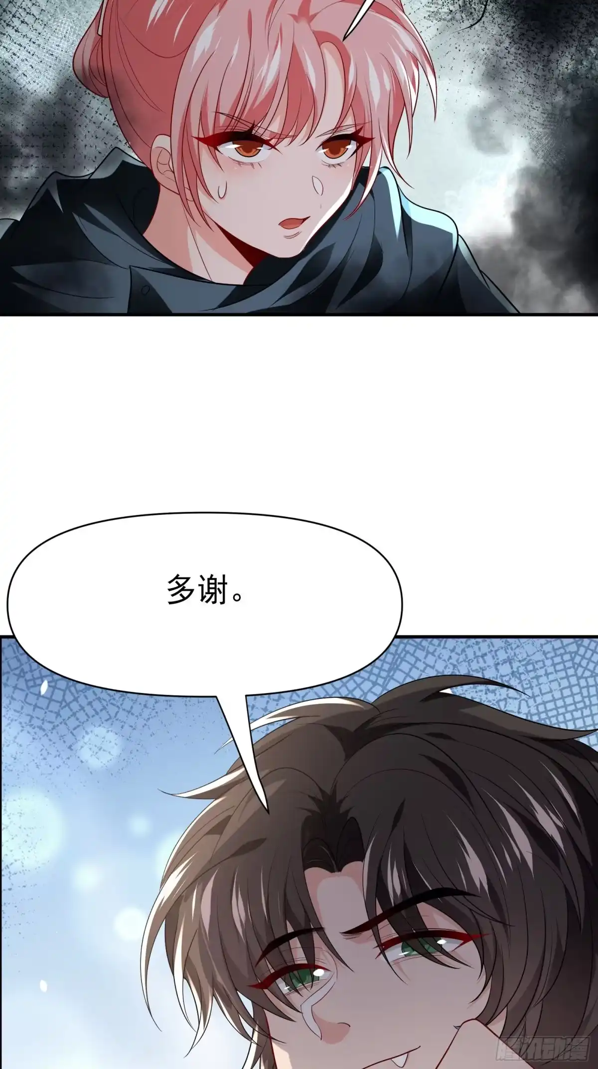 高手下山，七个师姐都护我 29 师姐心动 第13页