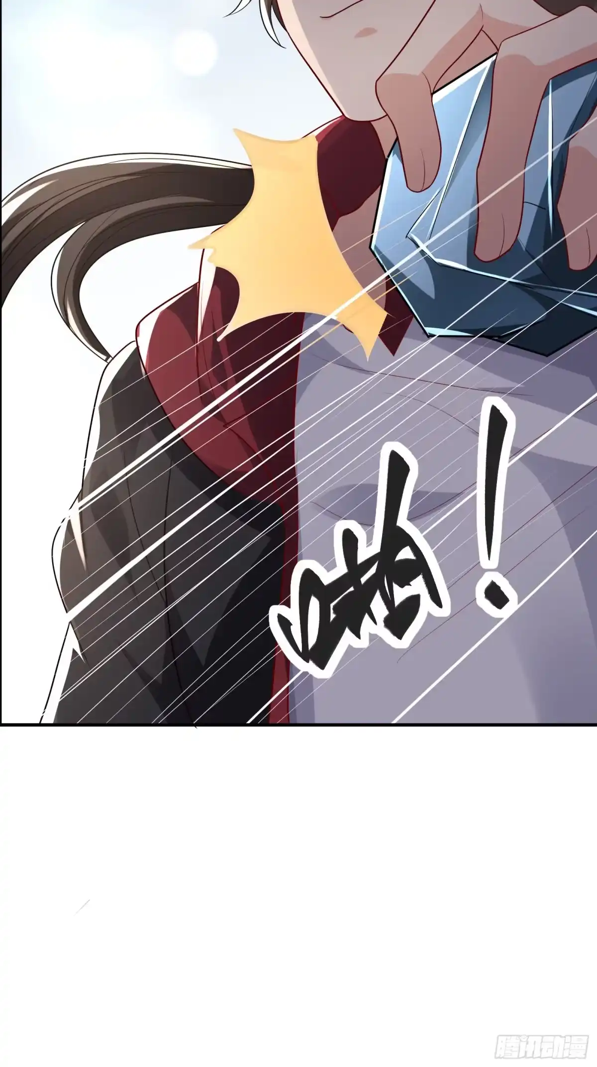 高手下山，七个师姐都护我 29 师姐心动 第14页
