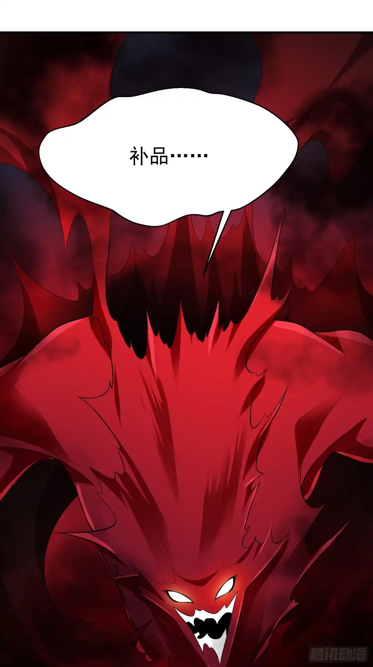 高手下山，七个师姐都护我 29 师姐心动 第29页