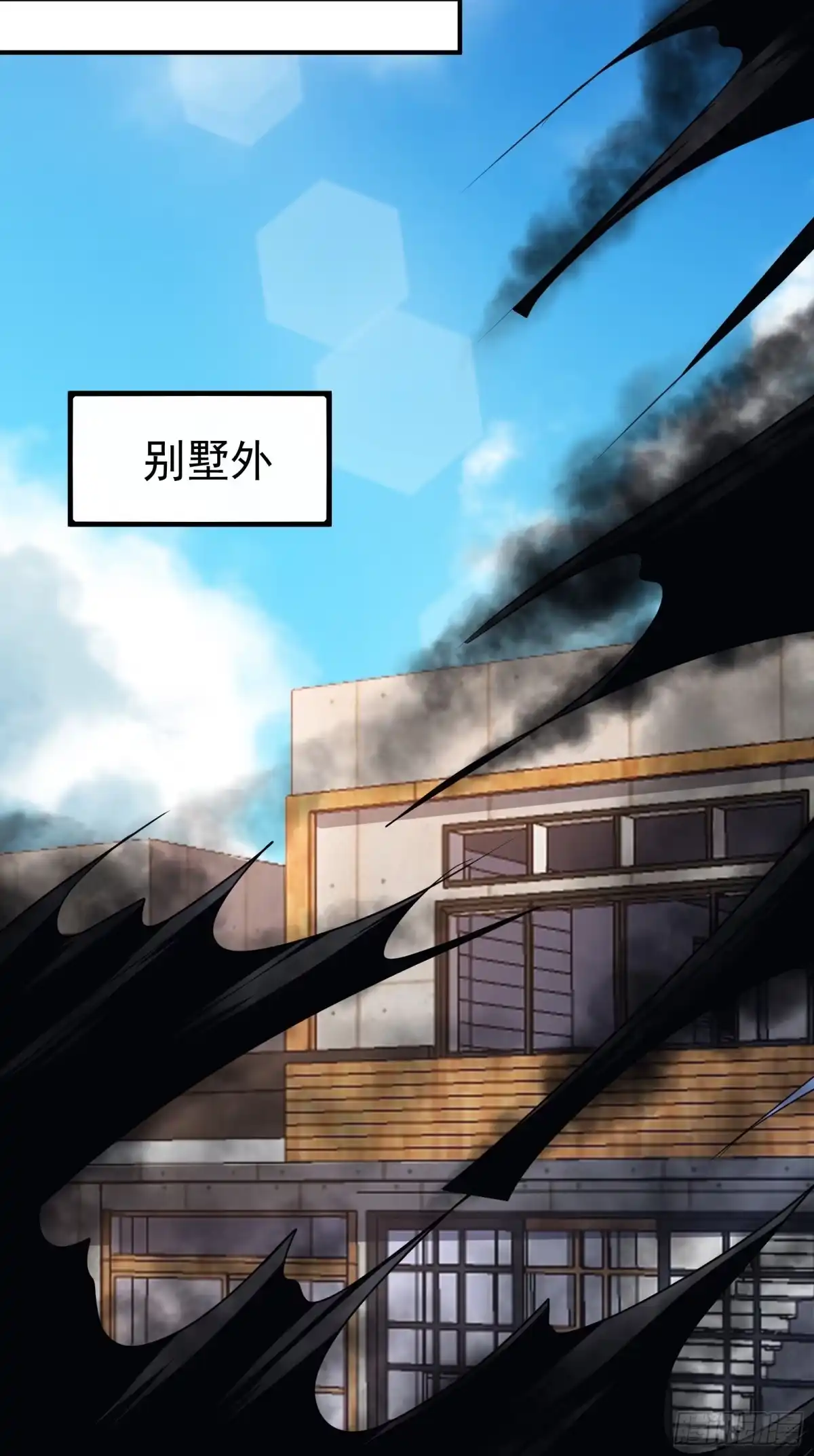 高手下山，七个师姐都护我 29 师姐心动 第31页