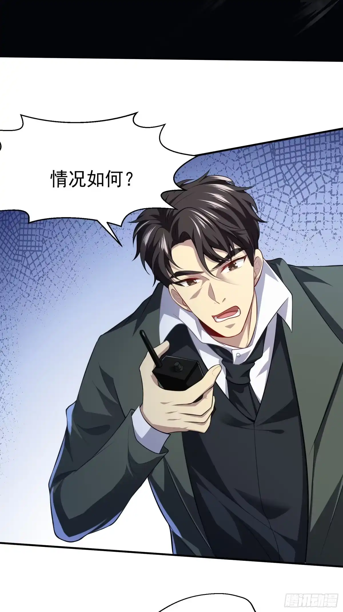 高手下山，七个师姐都护我 29 师姐心动 第32页