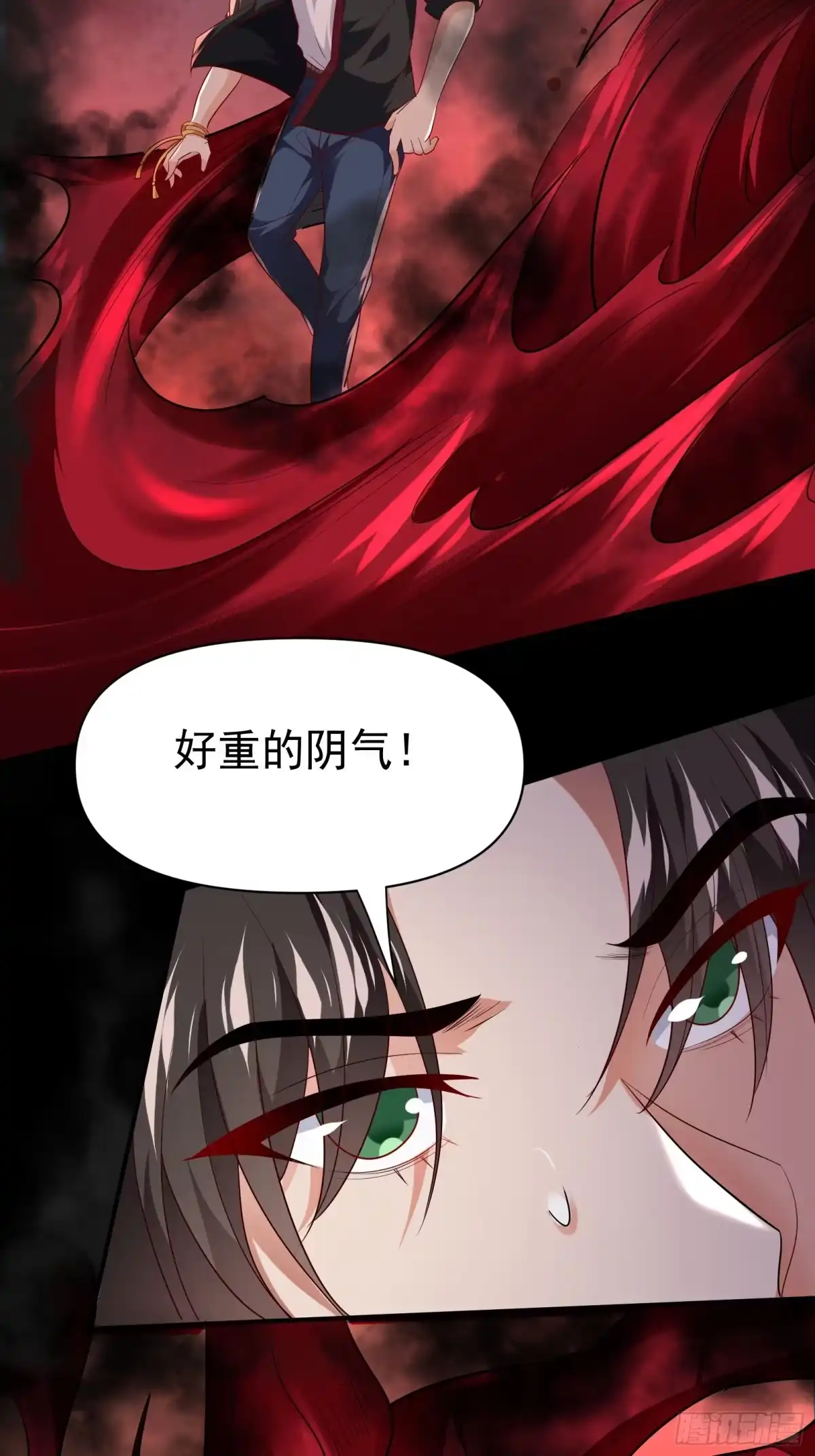 高手下山，七个师姐都护我 30 英雄救美 第2页