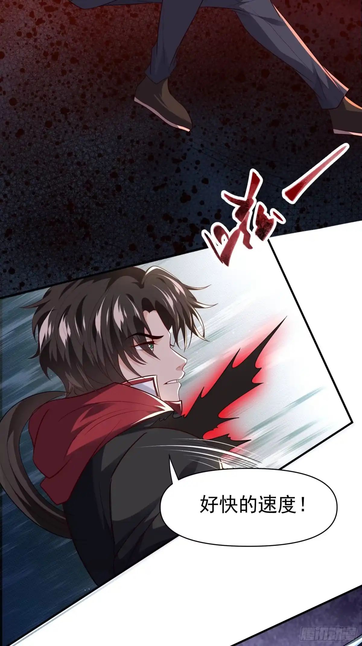高手下山，七个师姐都护我 30 英雄救美 第4页