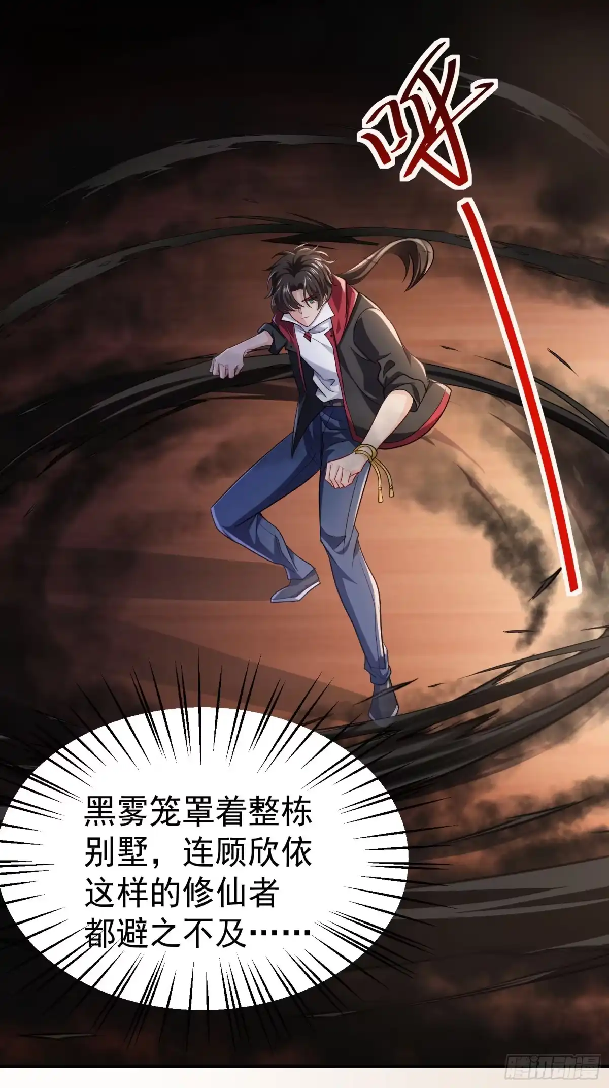 高手下山，七个师姐都护我 31 众美环绕 第1页