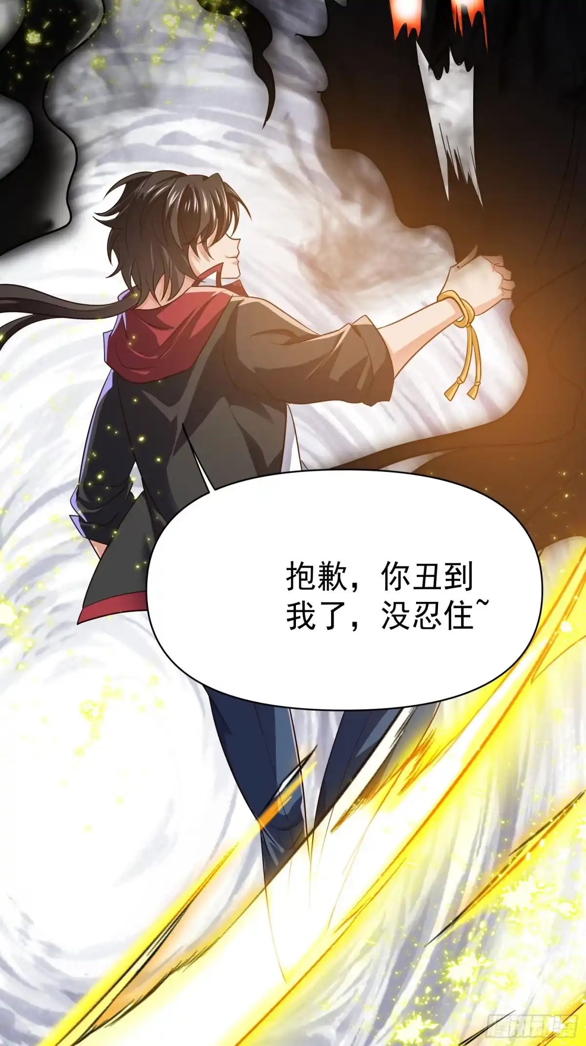 高手下山，七个师姐都护我 31 众美环绕 第12页