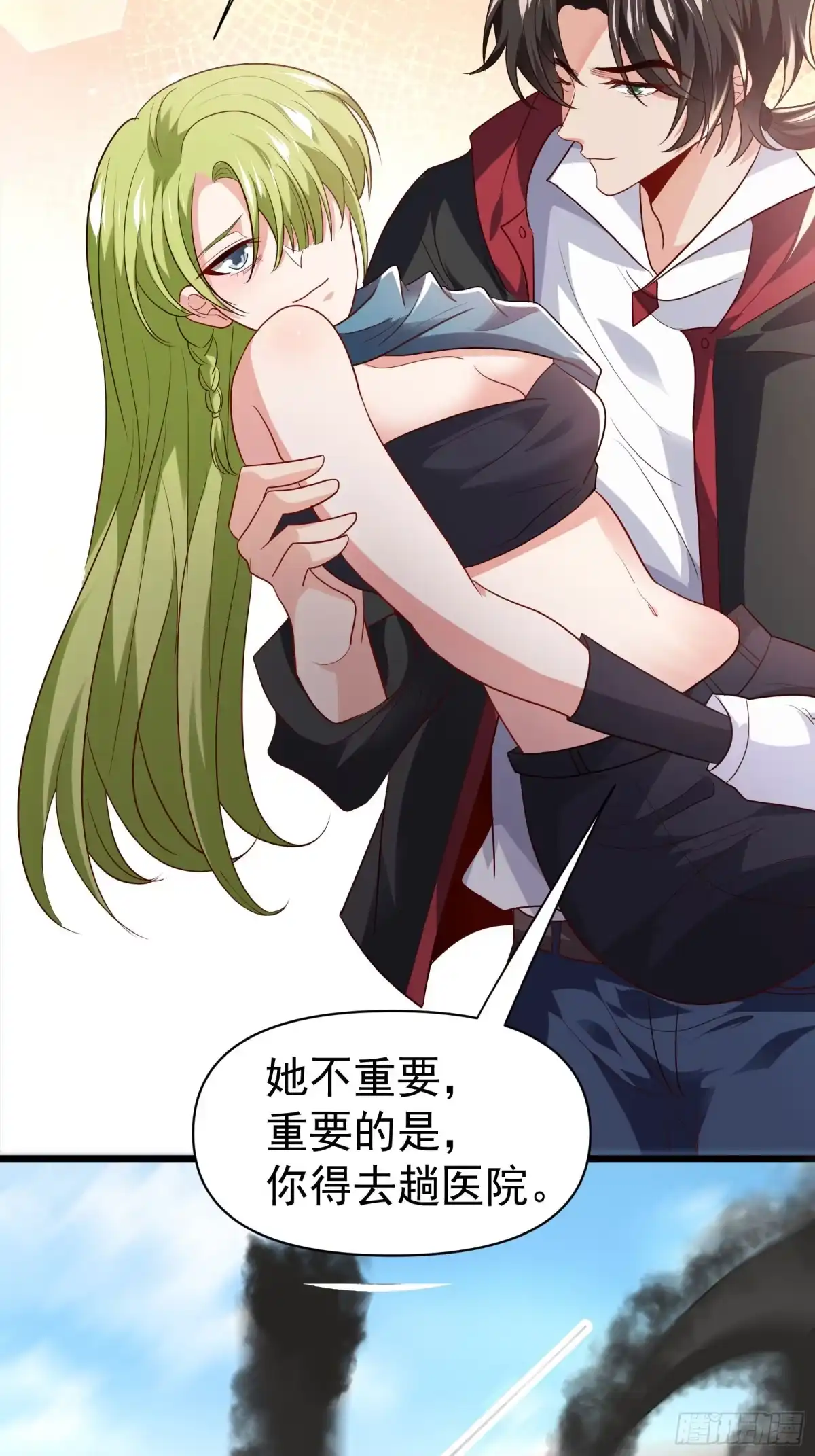 高手下山，七个师姐都护我 31 众美环绕 第19页
