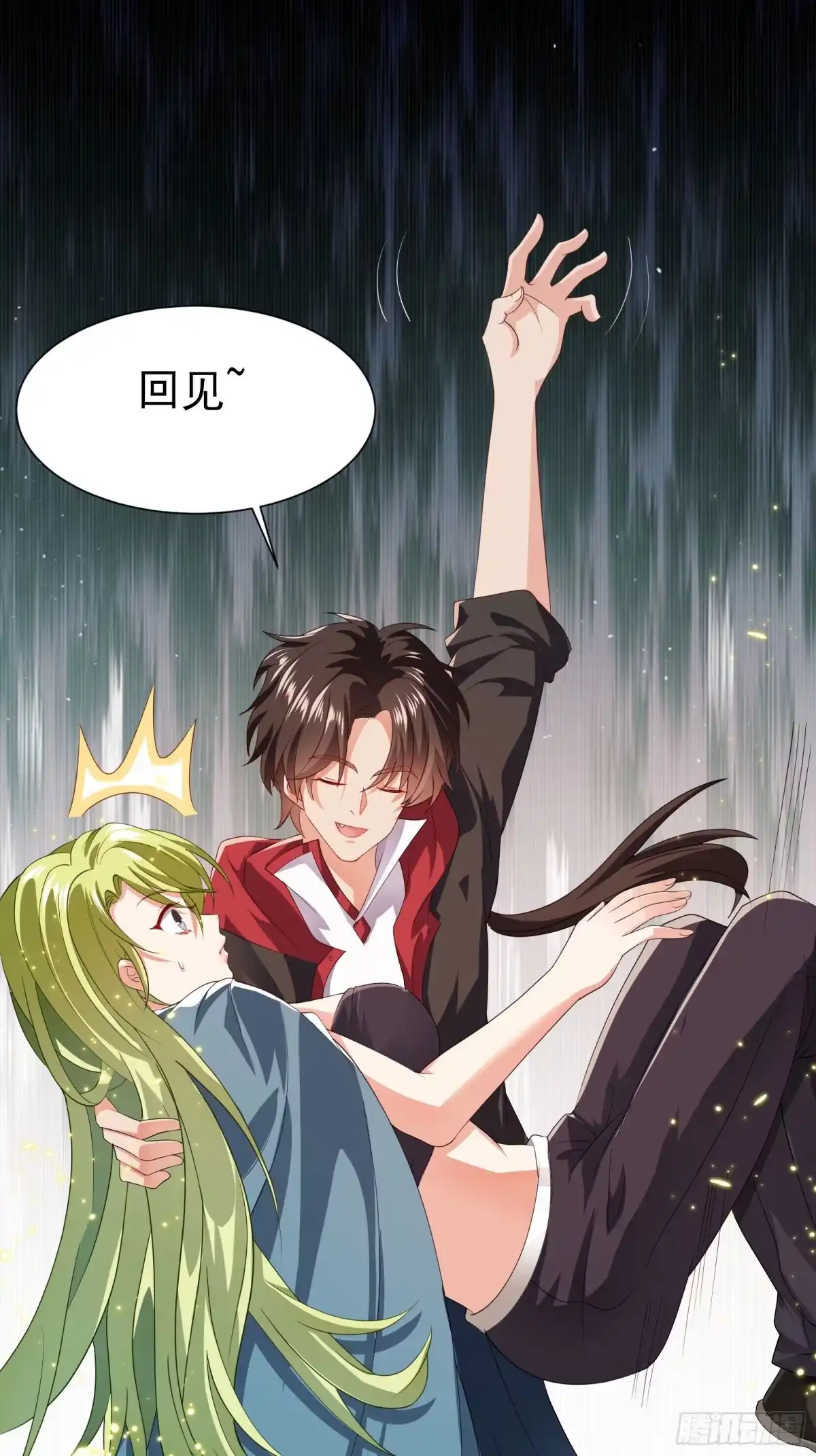 高手下山，七个师姐都护我 31 众美环绕 第22页