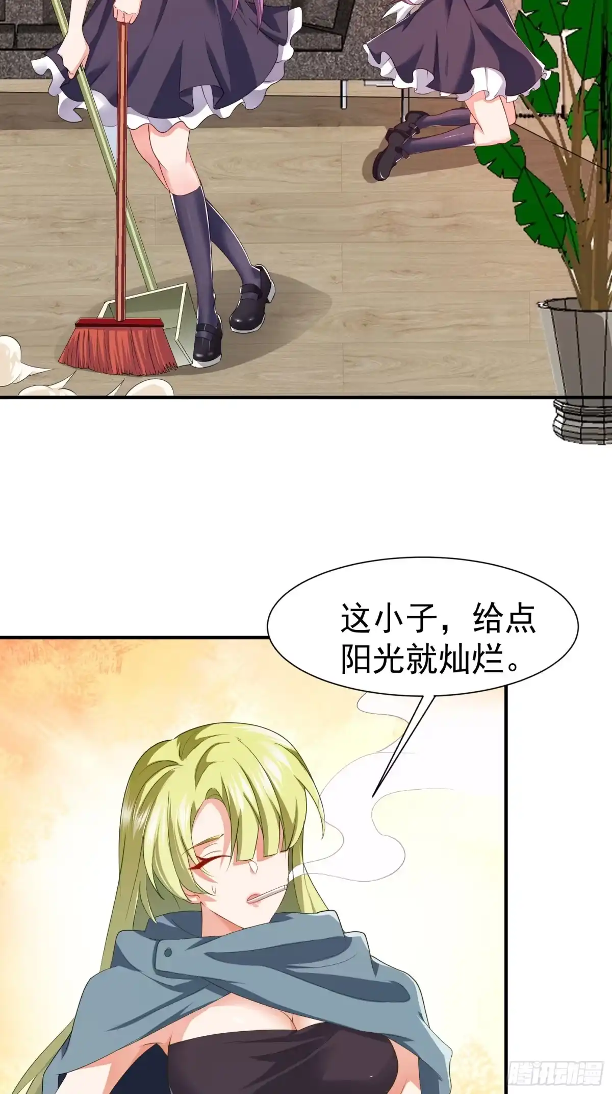 高手下山，七个师姐都护我 31 众美环绕 第27页