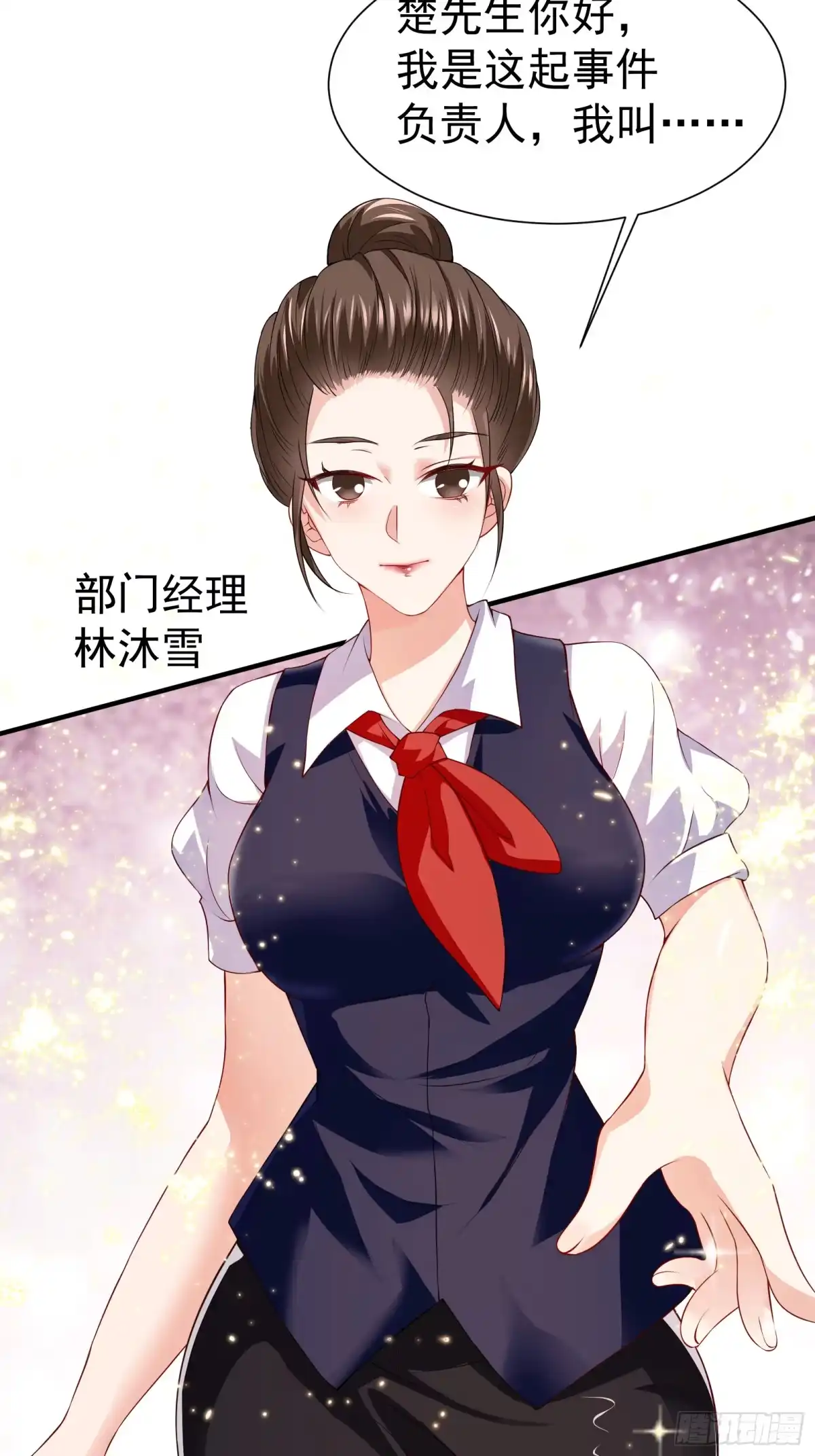 高手下山，七个师姐都护我 32 打脸咸猪手 第10页