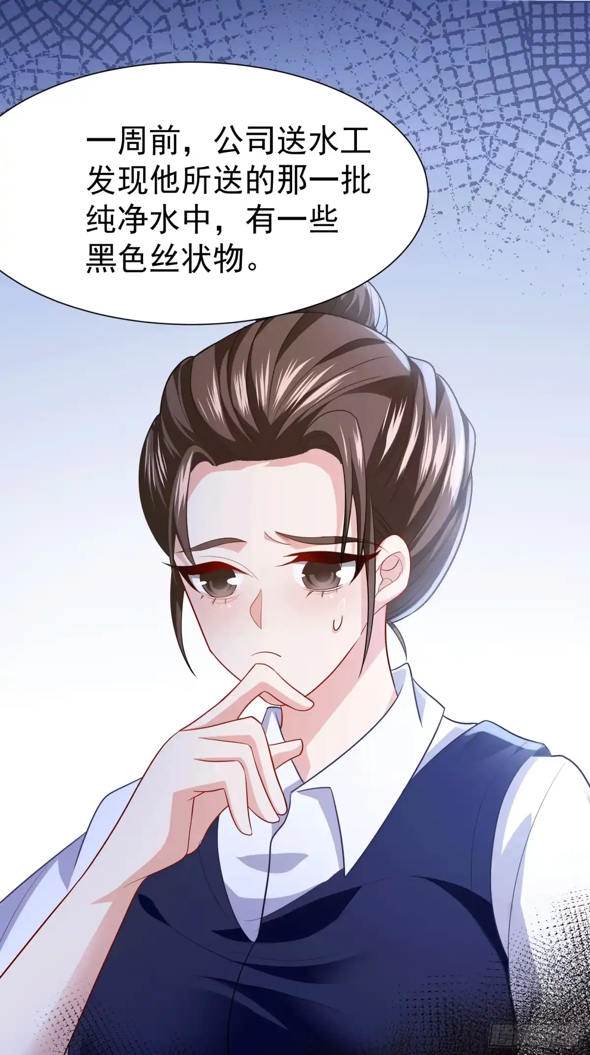 高手下山，七个师姐都护我 32 打脸咸猪手 第15页