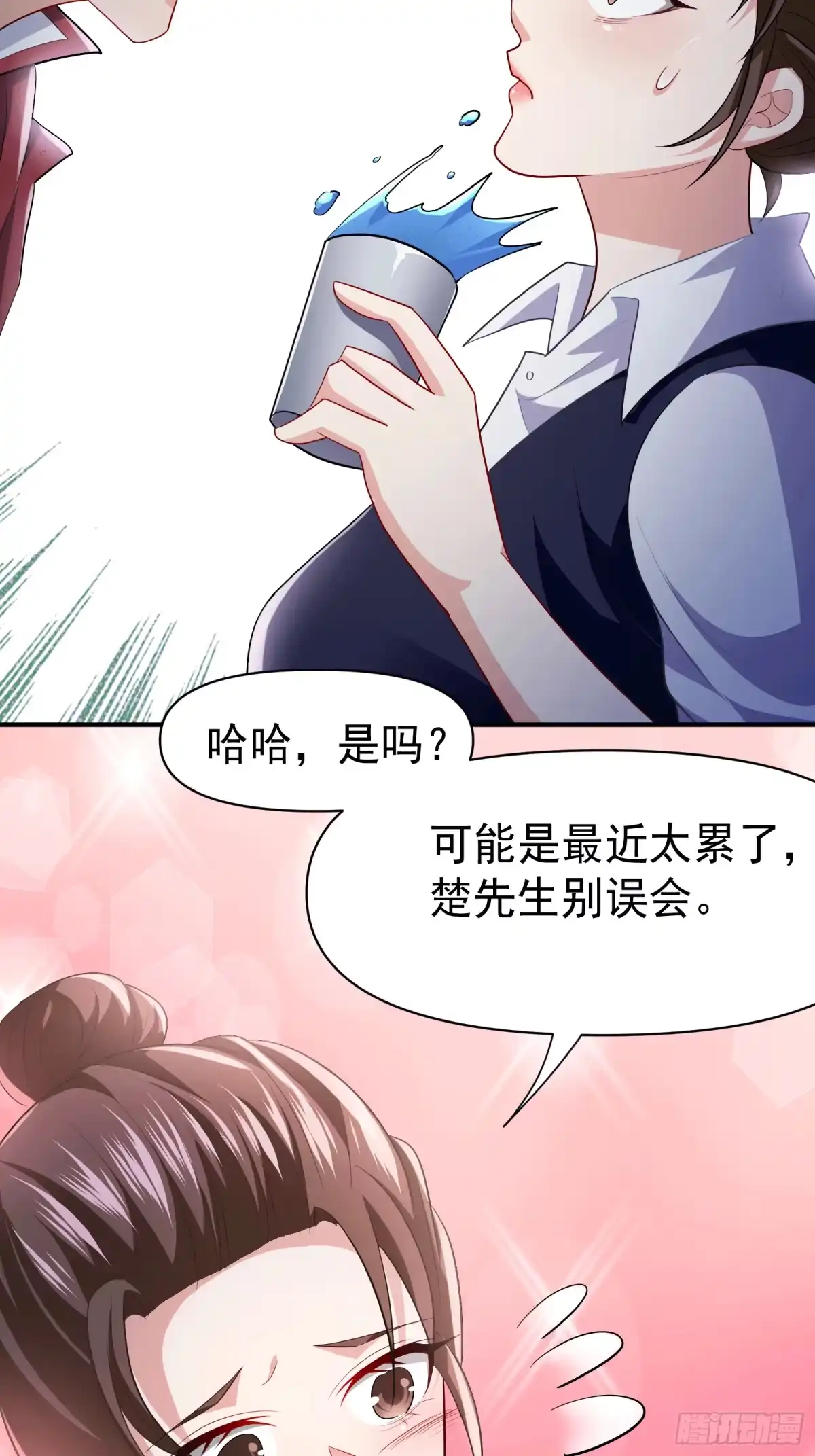 高手下山，七个师姐都护我 32 打脸咸猪手 第27页