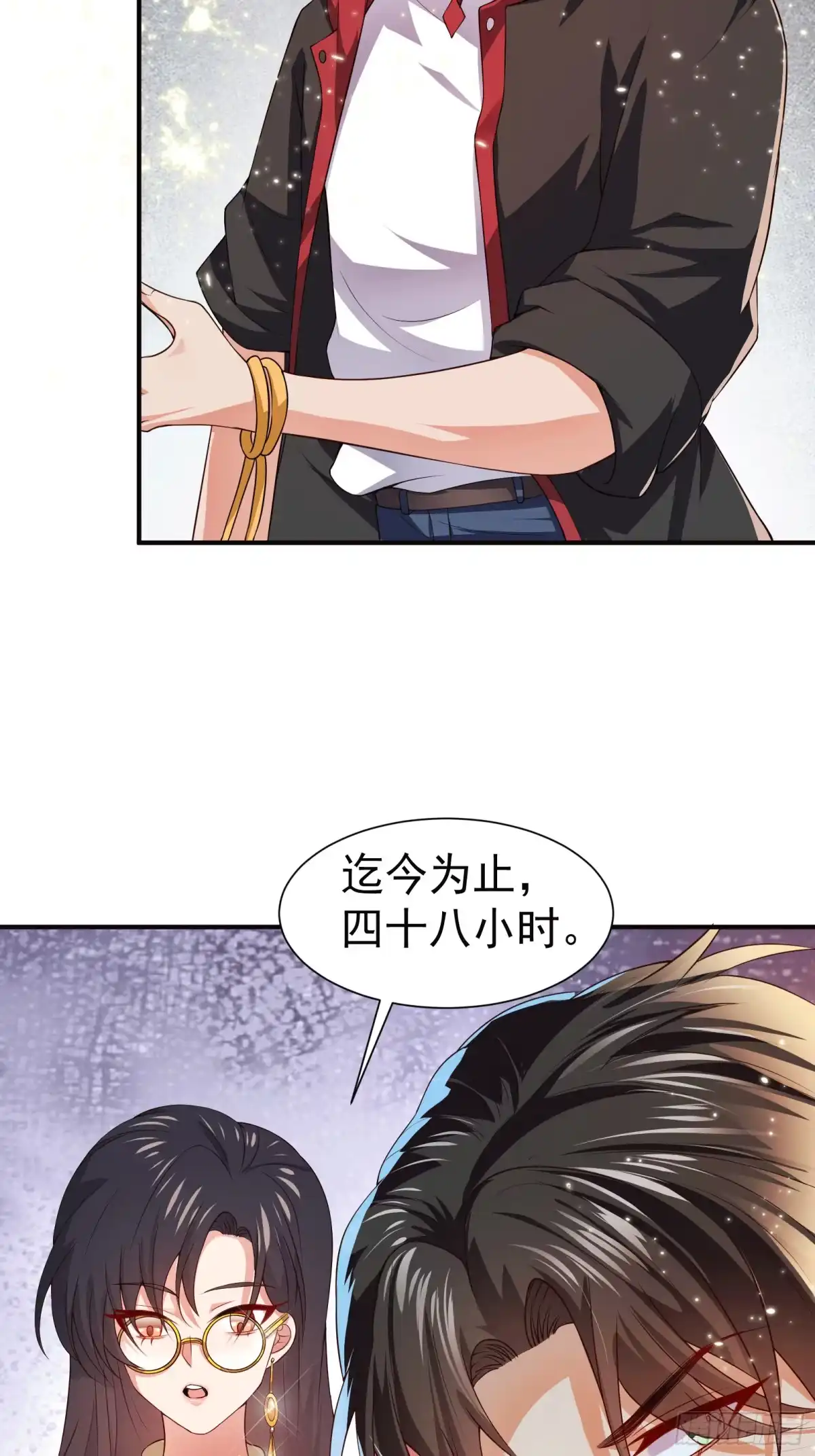 高手下山，七个师姐都护我 32 打脸咸猪手 第6页