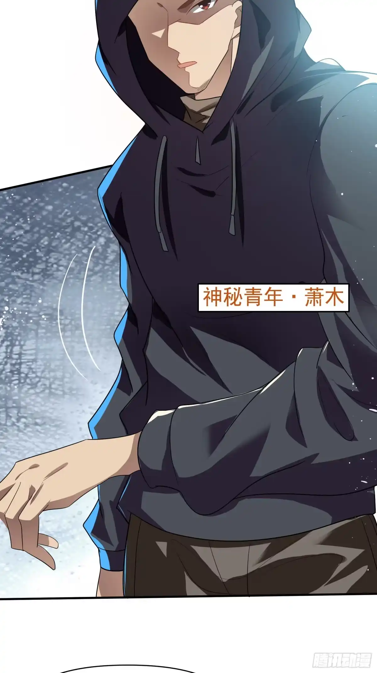 高手下山，七个师姐都护我 34 让爷给你开开窍 第13页