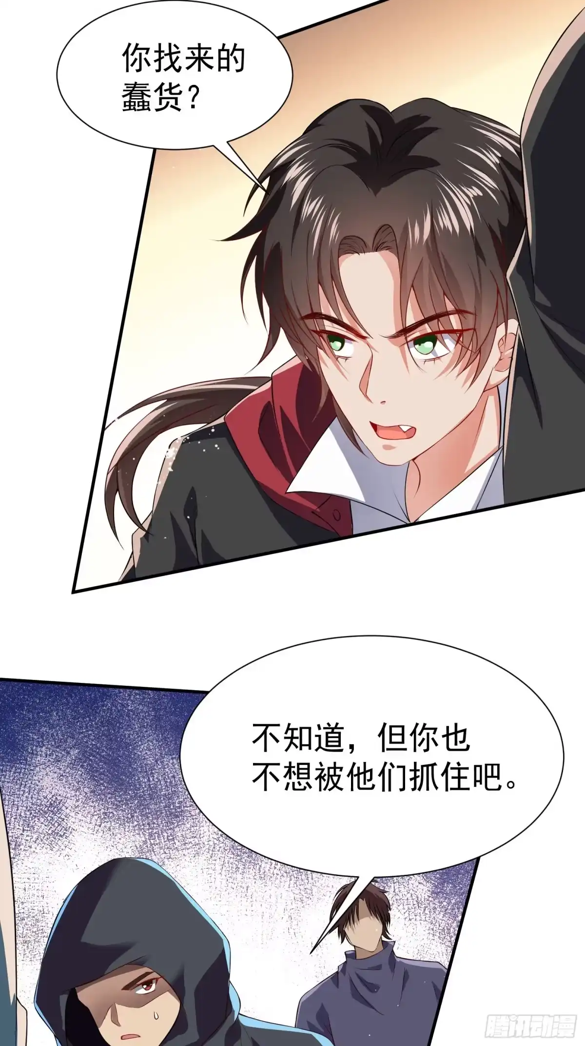 高手下山，七个师姐都护我 34 让爷给你开开窍 第24页