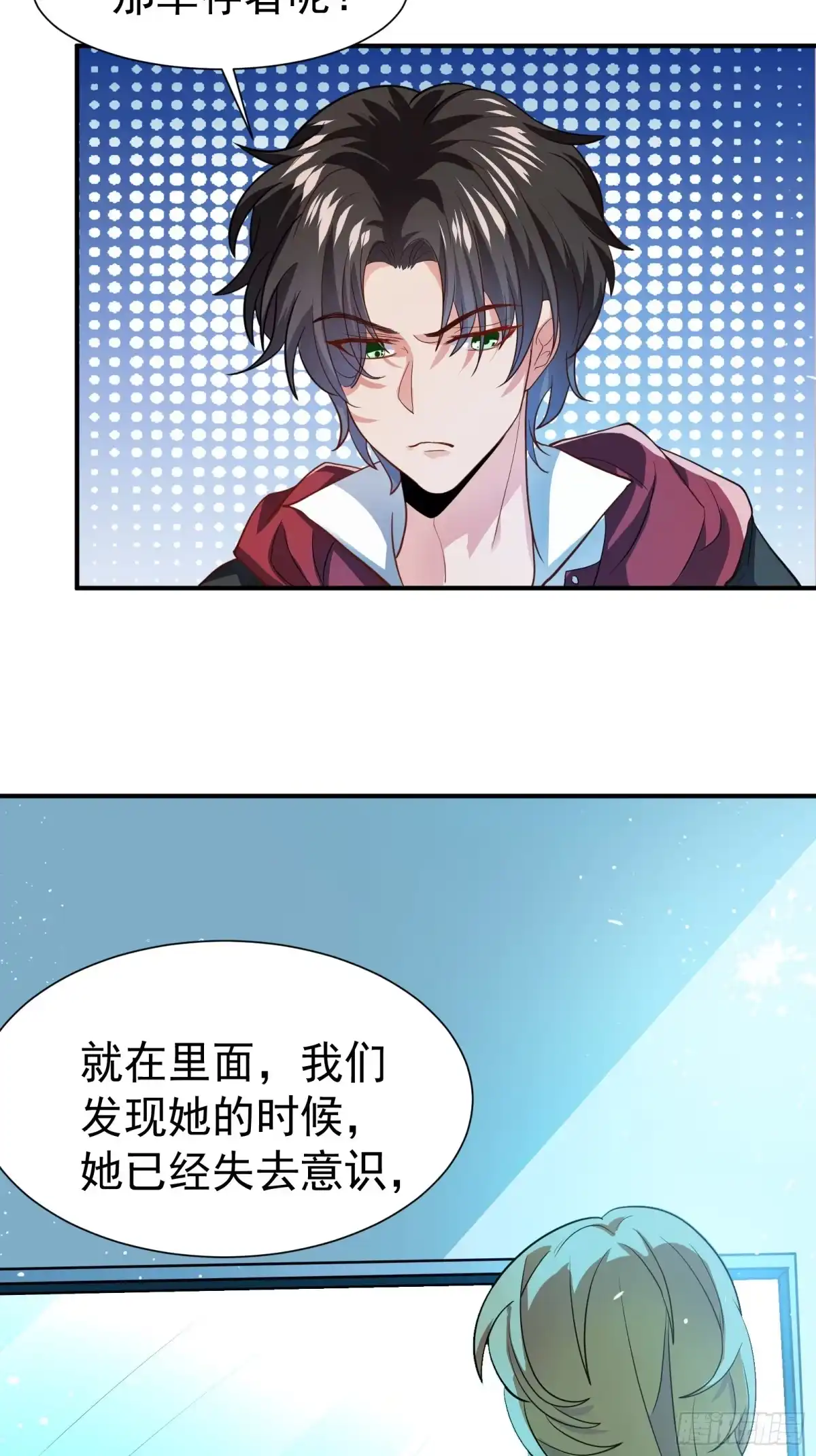 高手下山，七个师姐都护我 35 美艳女医生 第10页