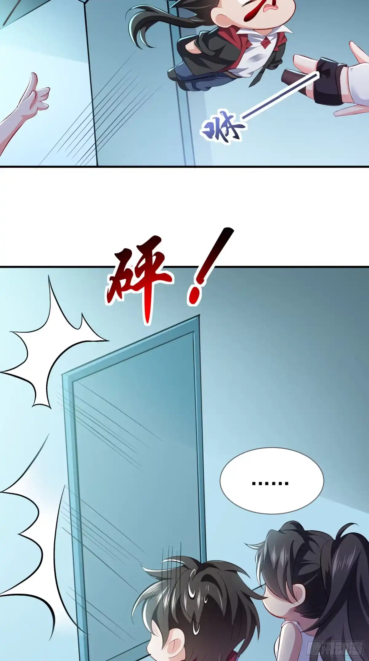高手下山，七个师姐都护我 35 美艳女医生 第31页