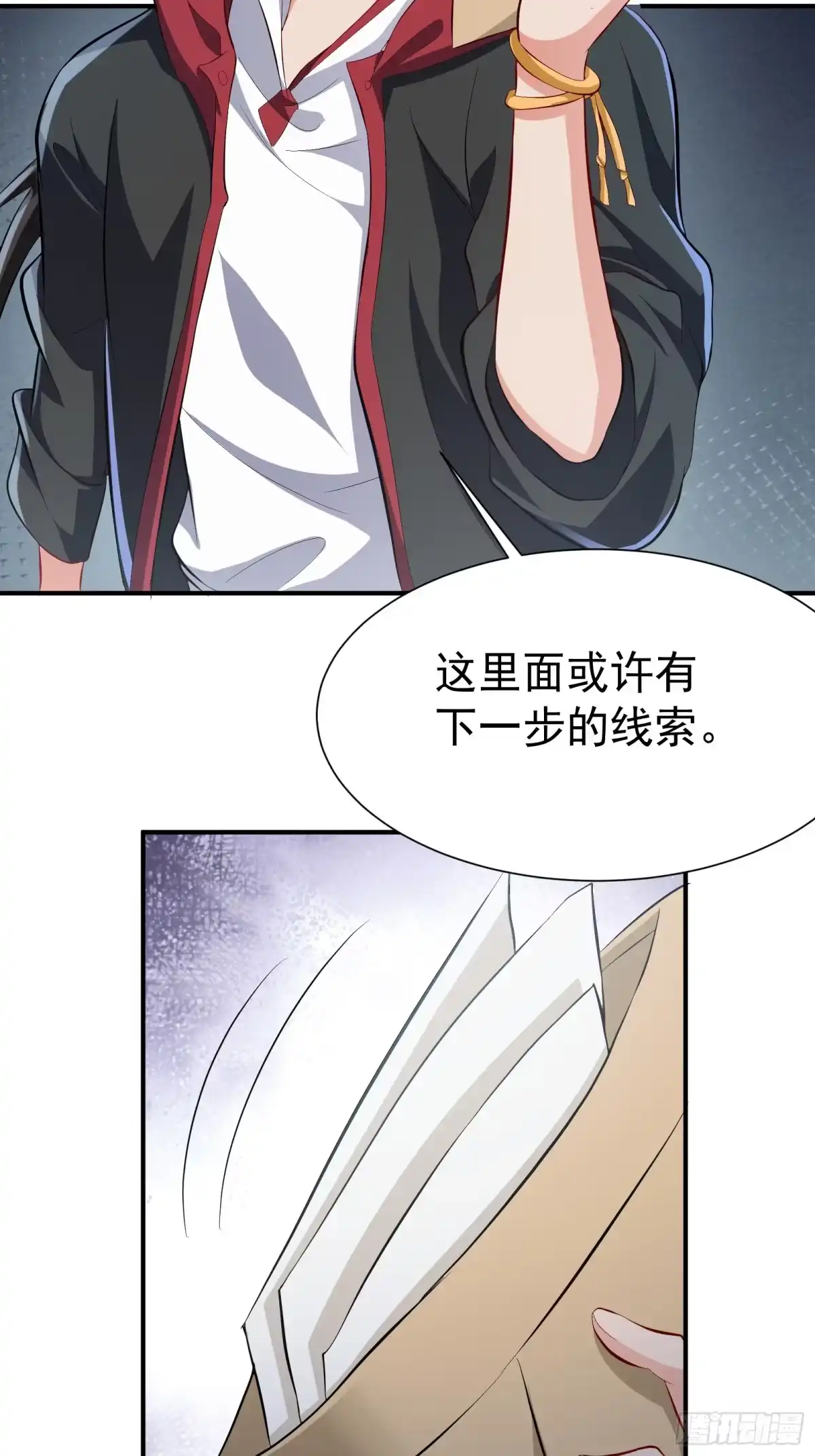 高手下山，七个师姐都护我 35 美艳女医生 第33页
