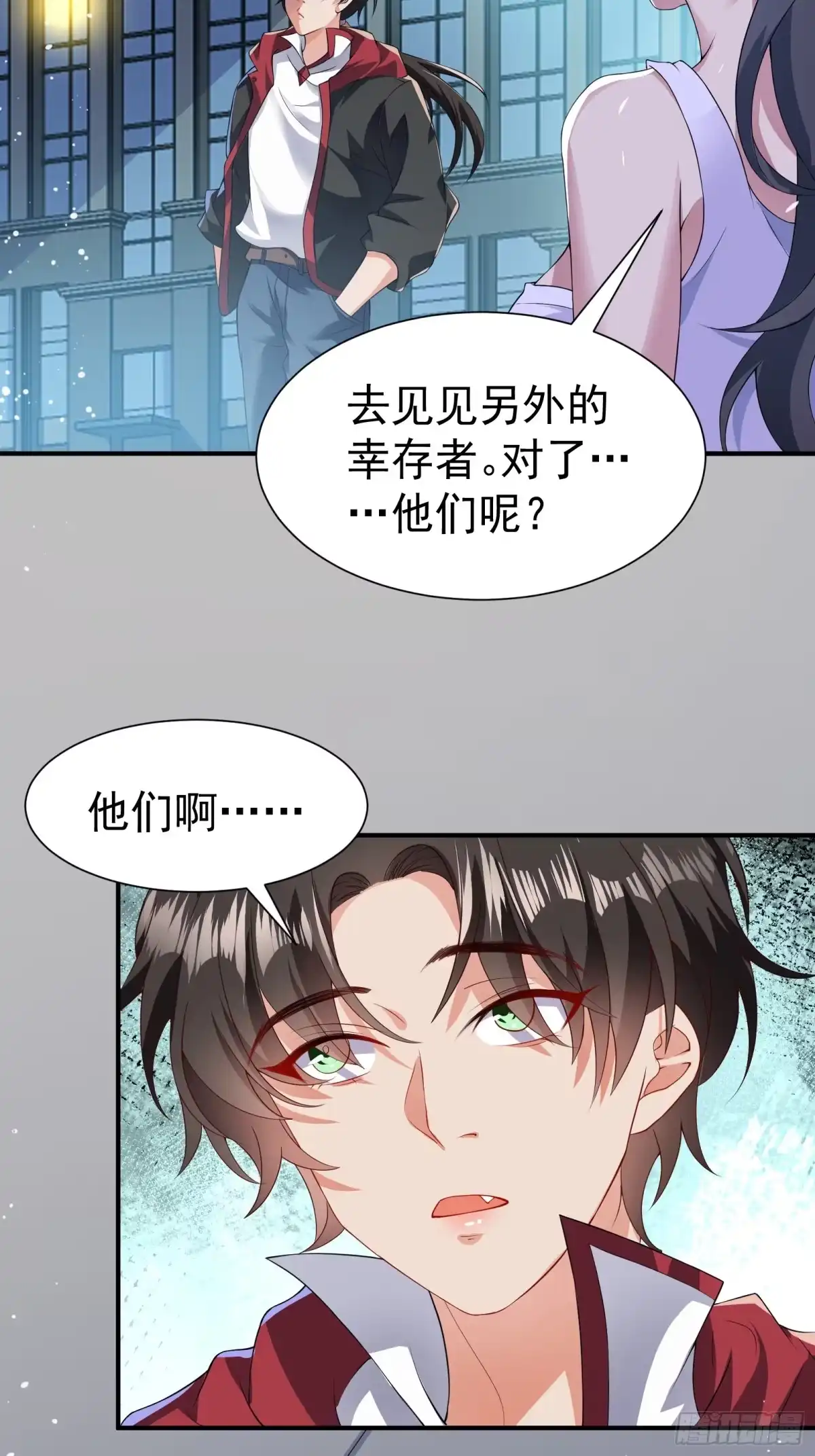 高手下山，七个师姐都护我 35 美艳女医生 第5页