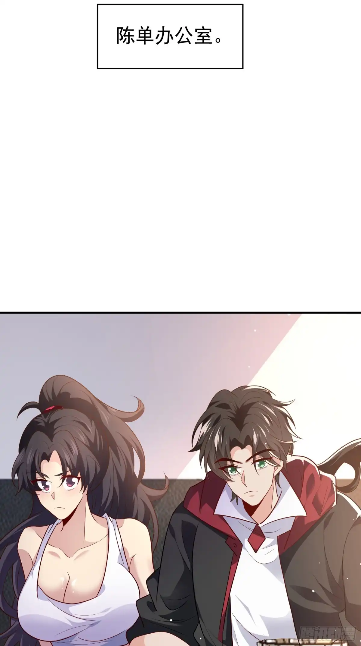 高手下山，七个师姐都护我 36 交个朋友 第16页