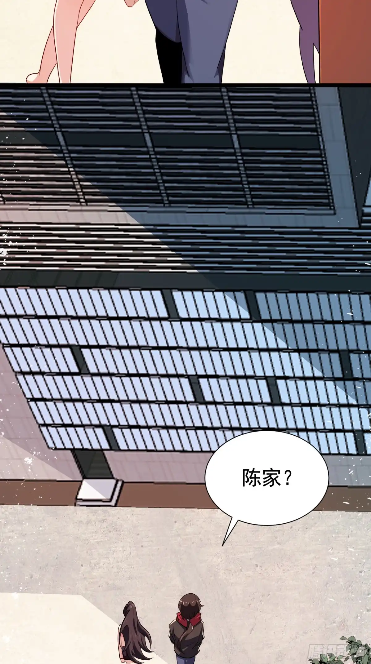 高手下山，七个师姐都护我 36 交个朋友 第9页