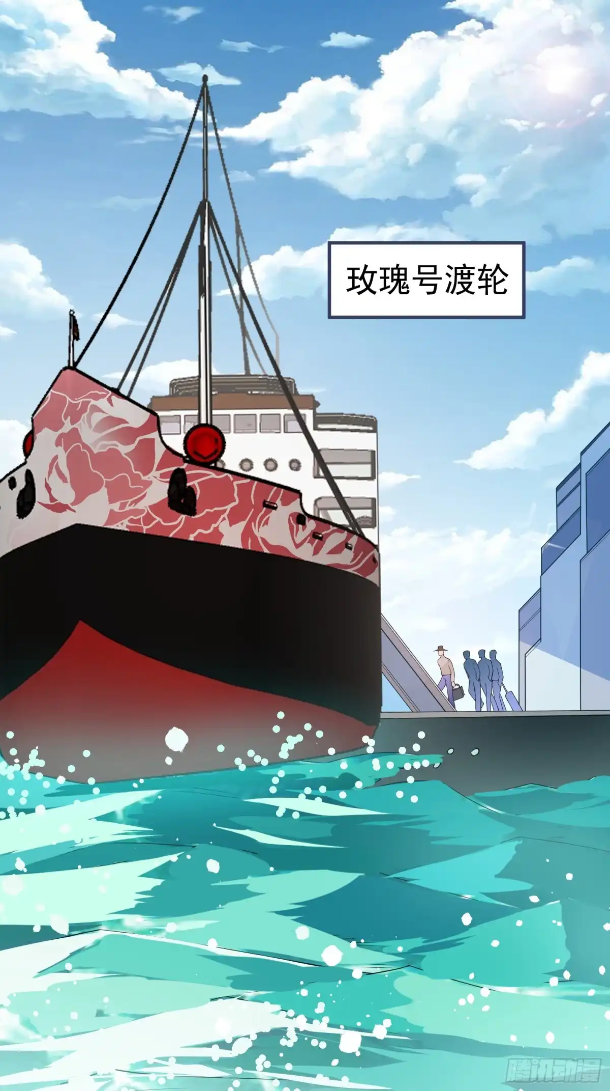 高手下山，七个师姐都护我 37 双生子 第1页