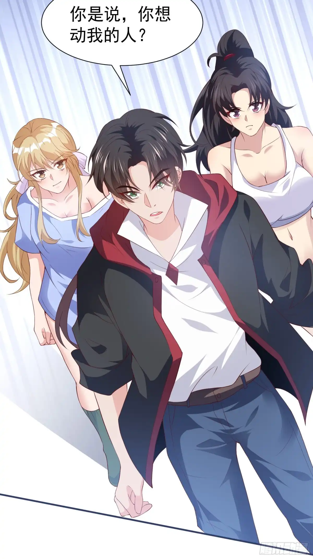 高手下山，七个师姐都护我 38 试验体美少女 第16页