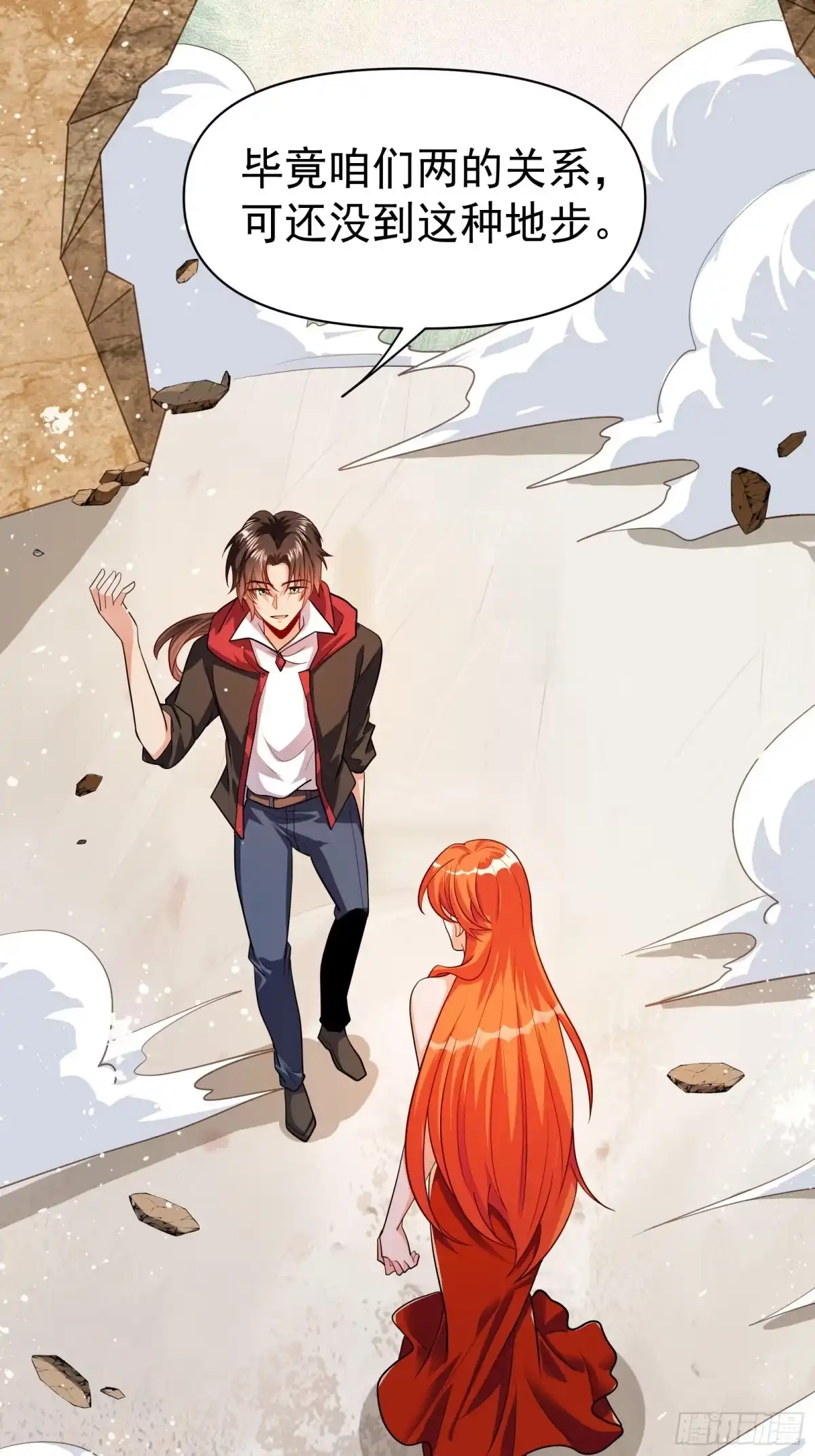 高手下山，七个师姐都护我 38 试验体美少女 第2页