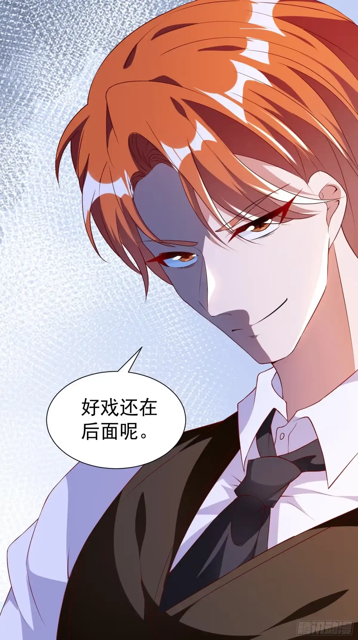 高手下山，七个师姐都护我 38 试验体美少女 第20页